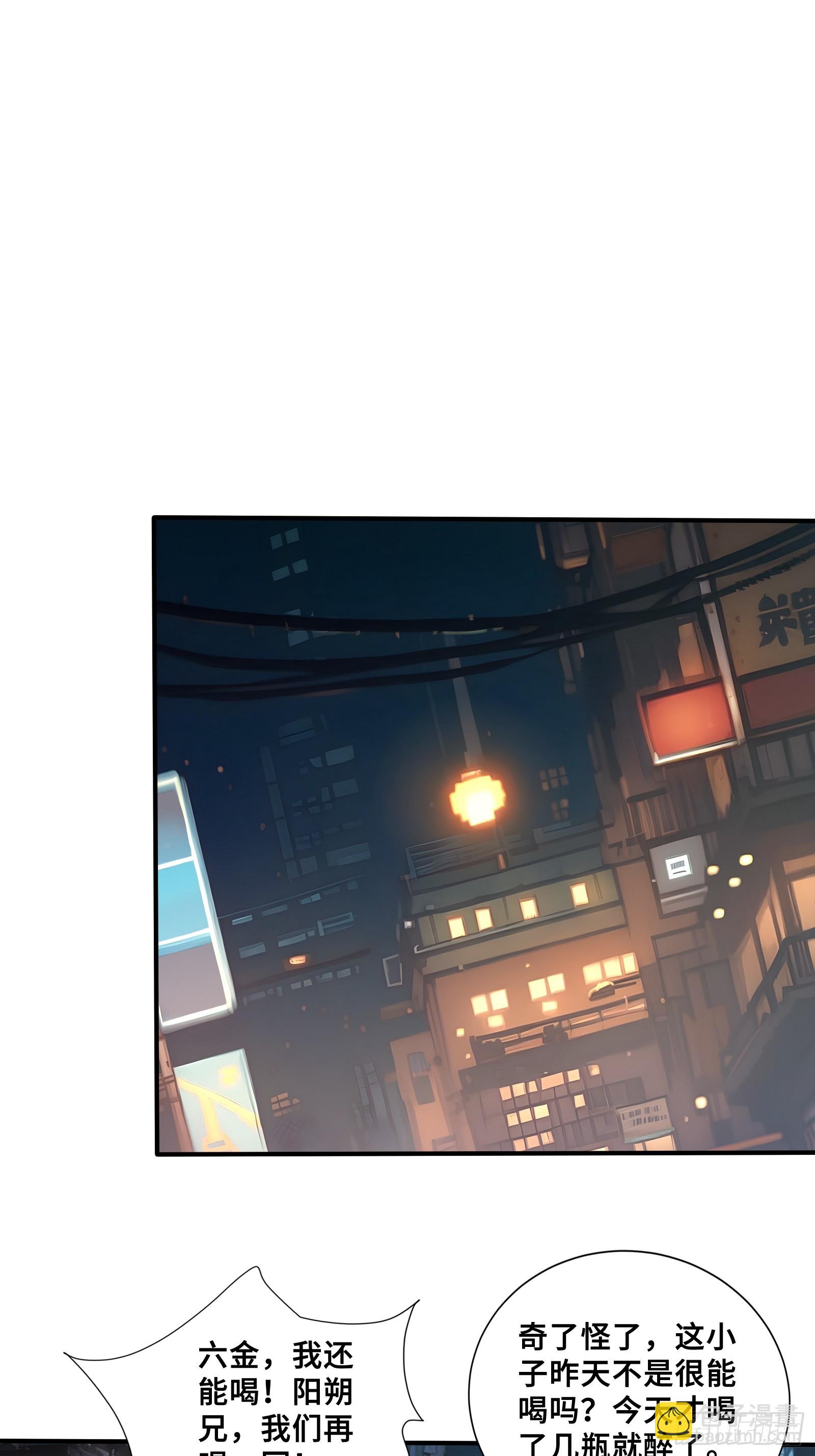 42 对实力的渴望35