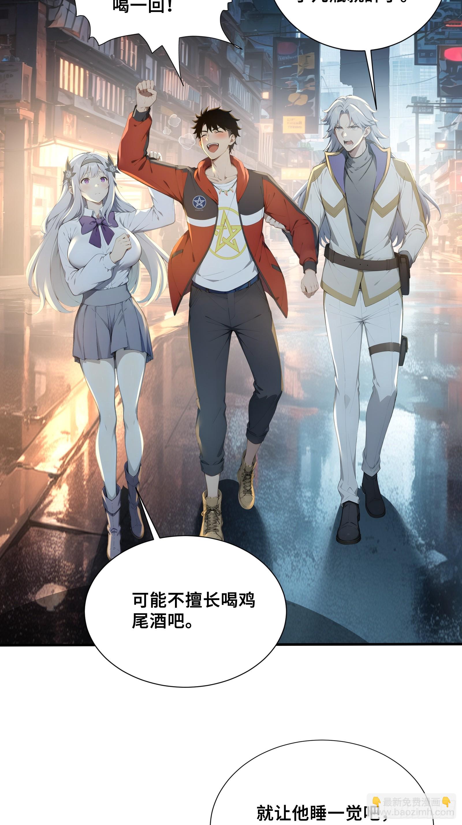 42 对实力的渴望36
