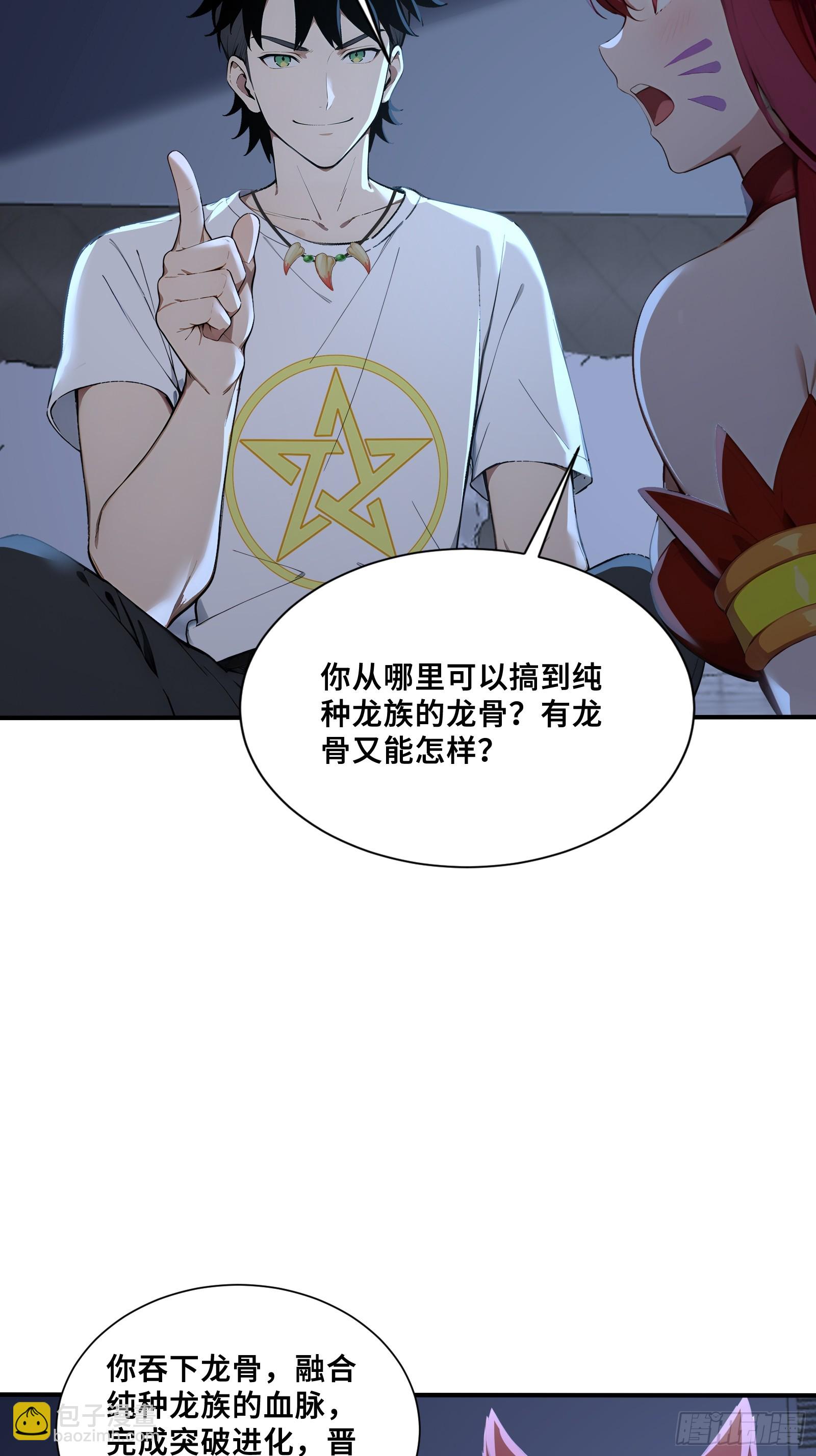 42 对实力的渴望42