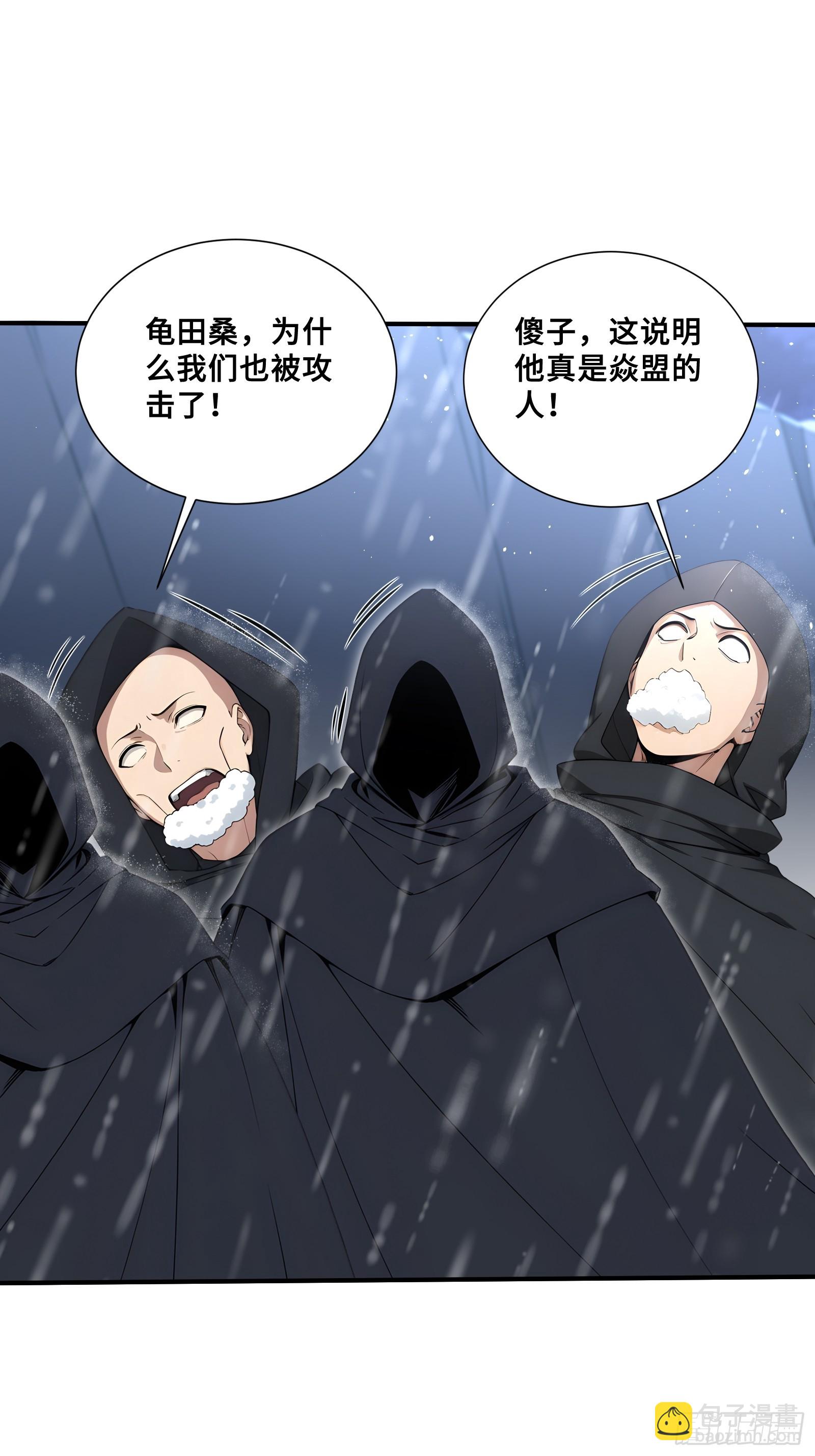 48 海神·利维坦11