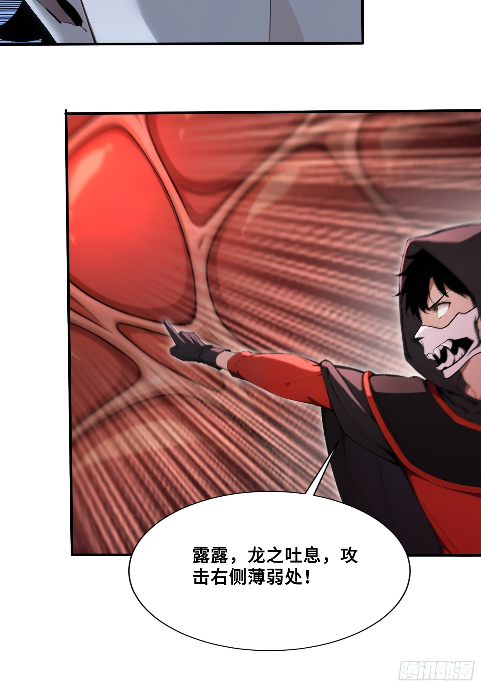 48 海神·利维坦36