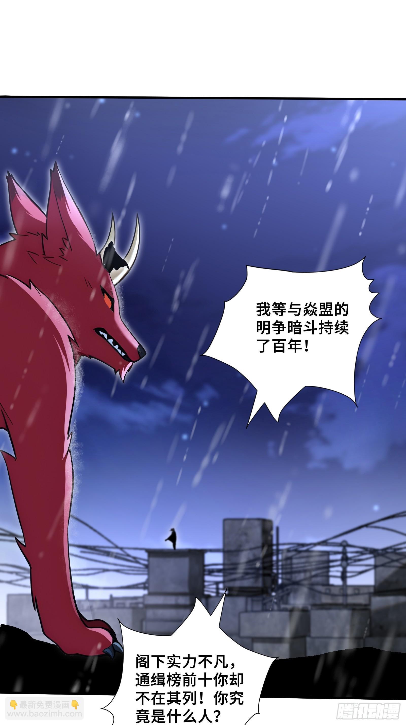 48 海神·利维坦45
