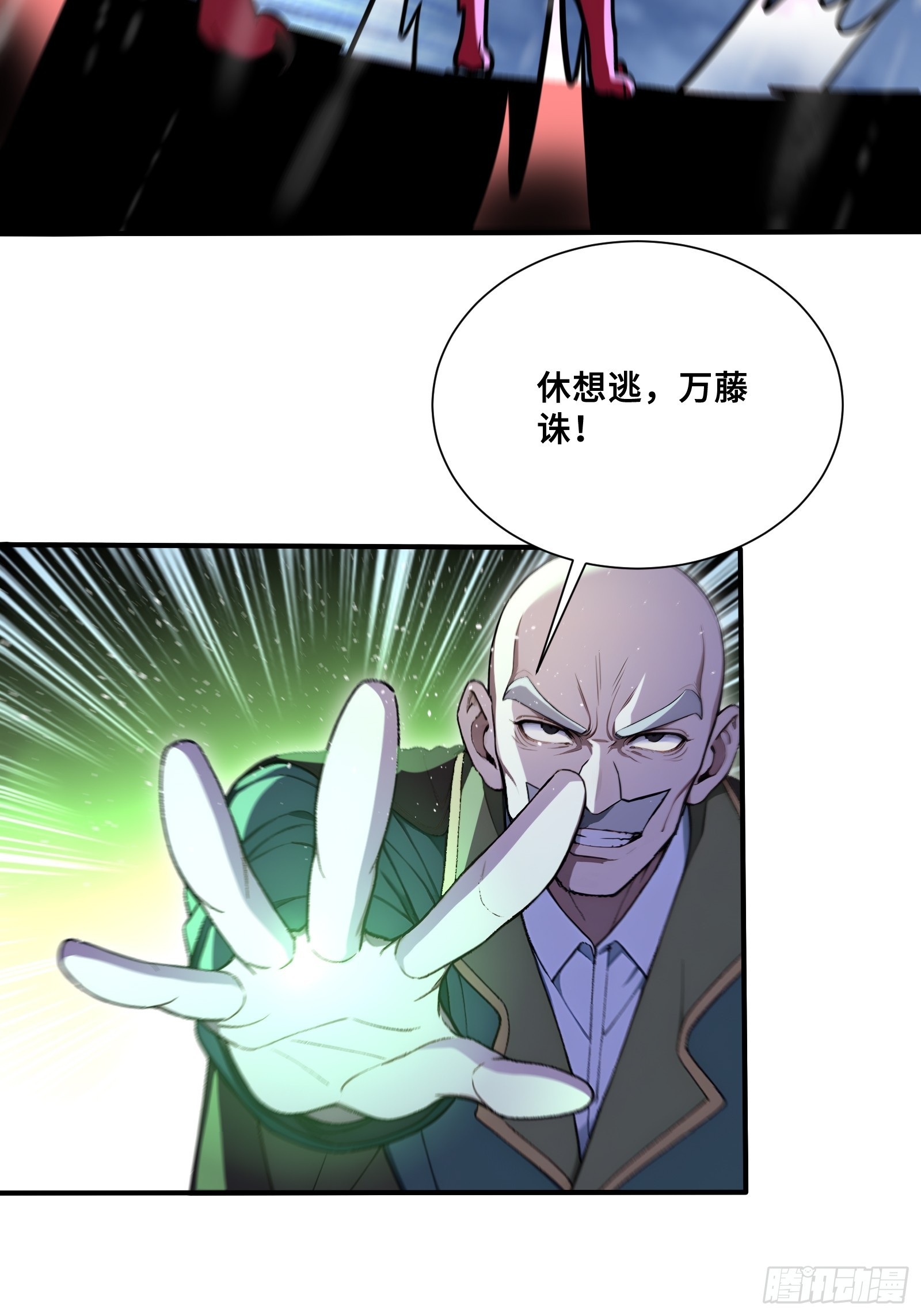 48 海神·利维坦65