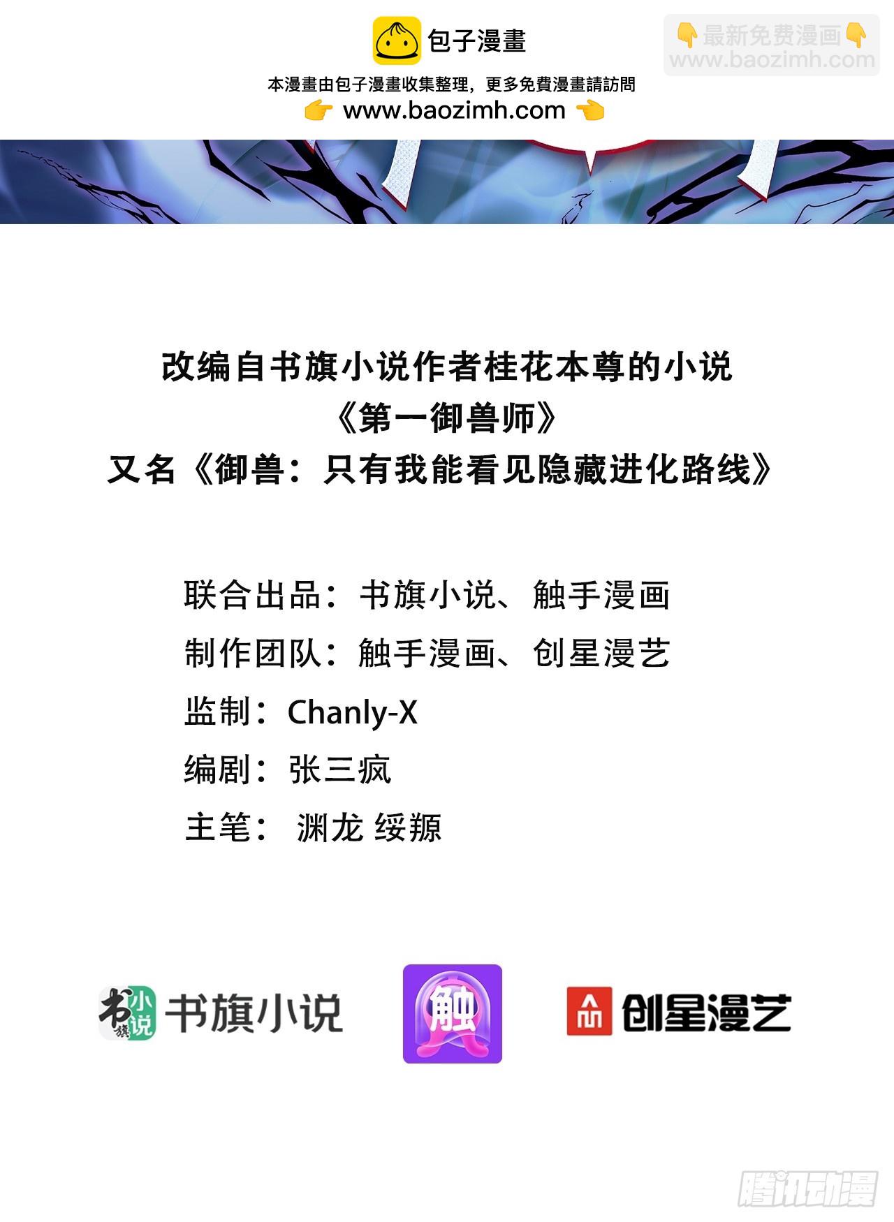52 黛露之死1