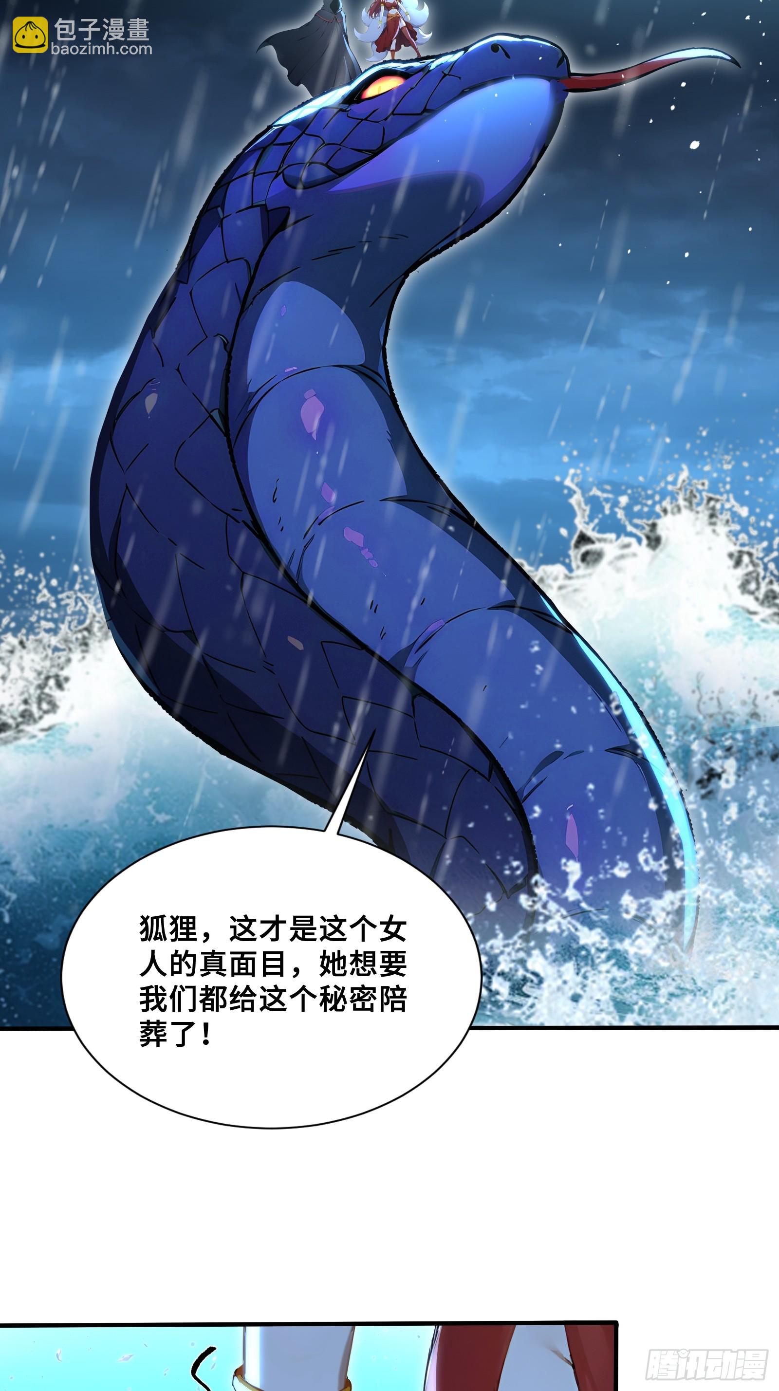 52 黛露之死15