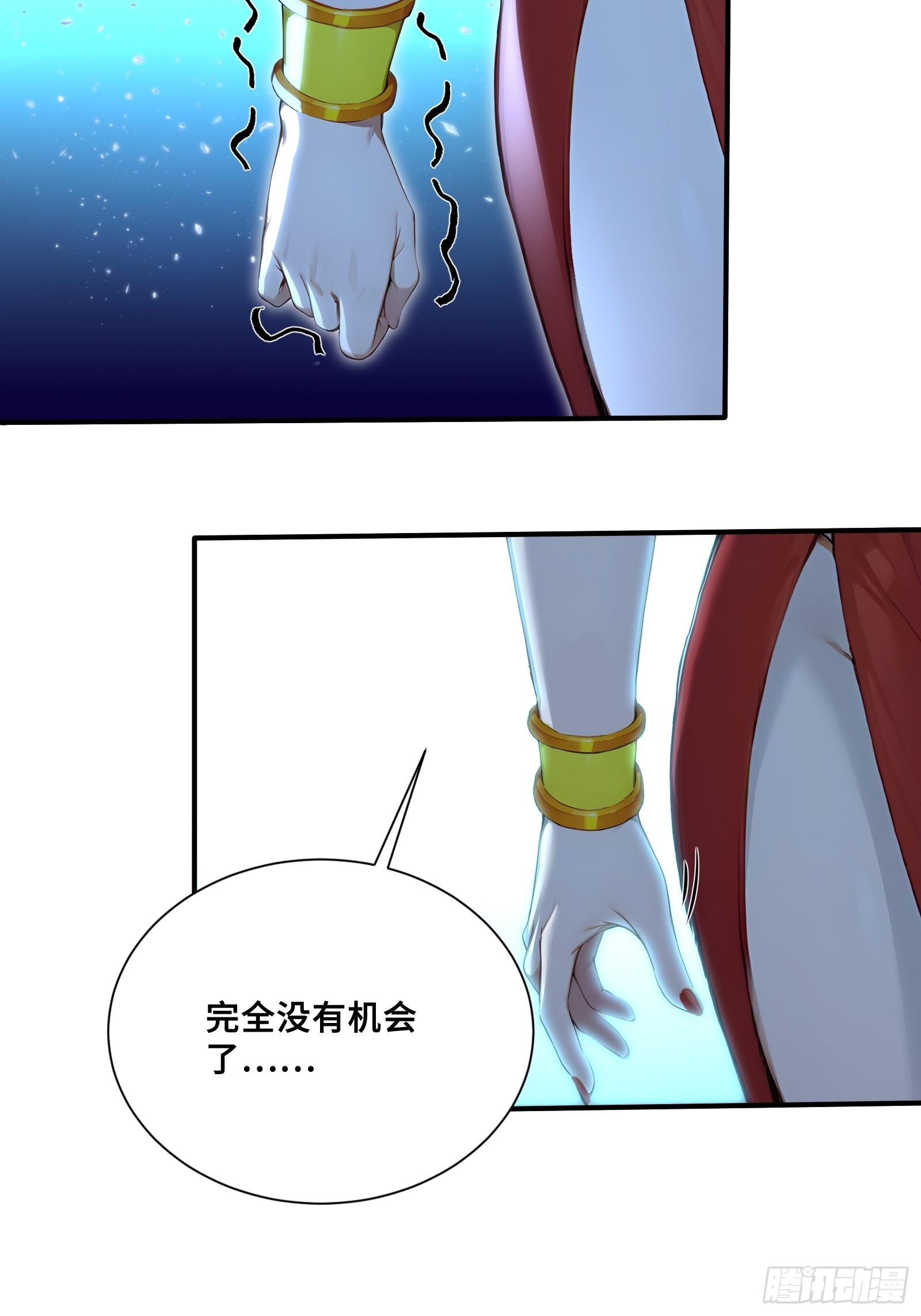 52 黛露之死16