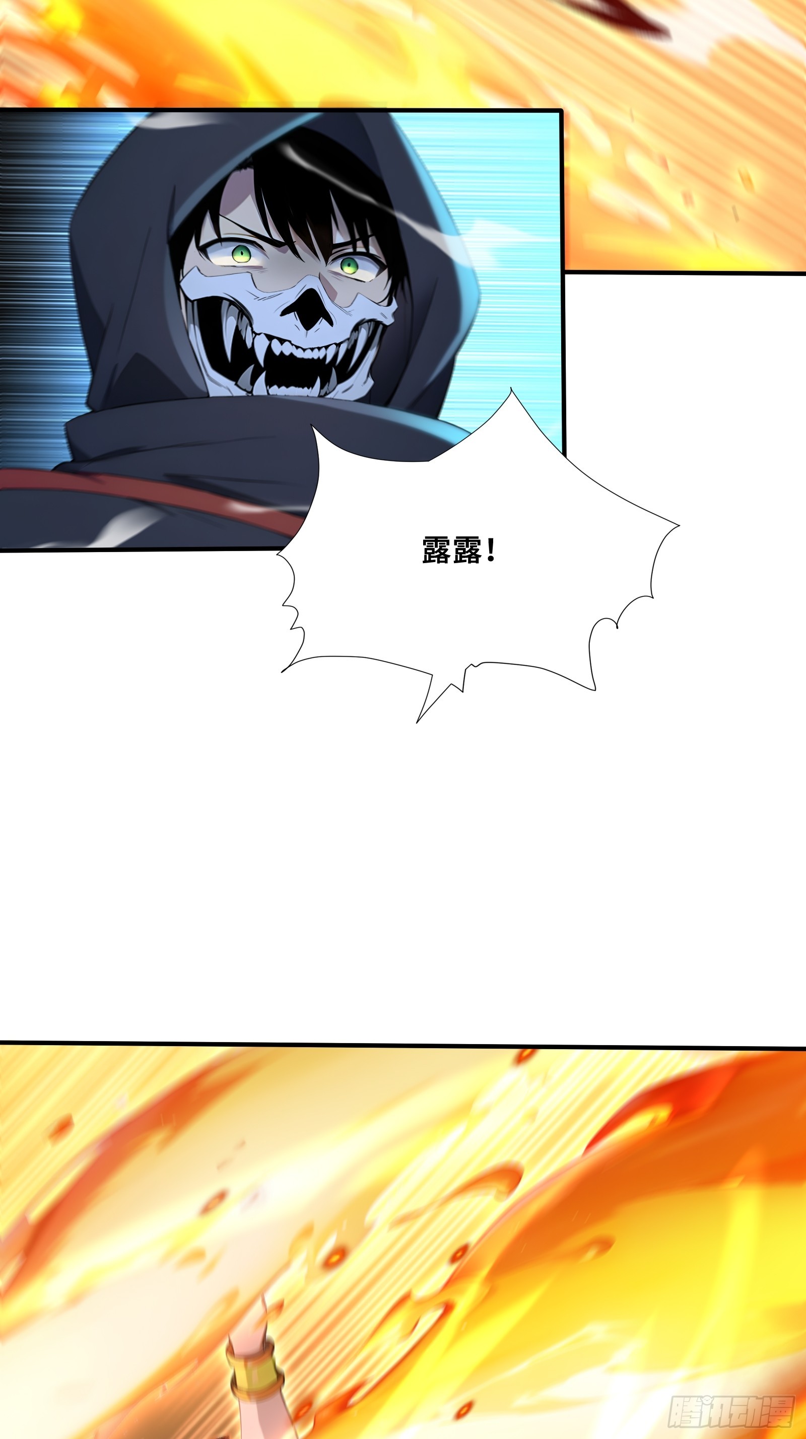 52 黛露之死28