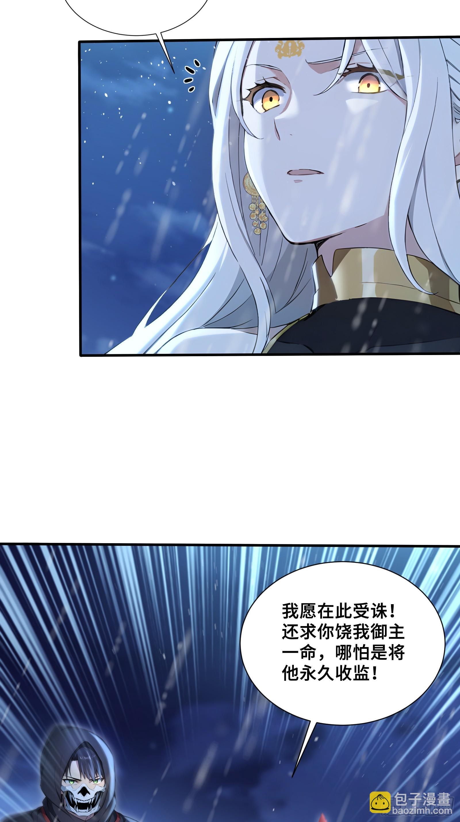 52 黛露之死3