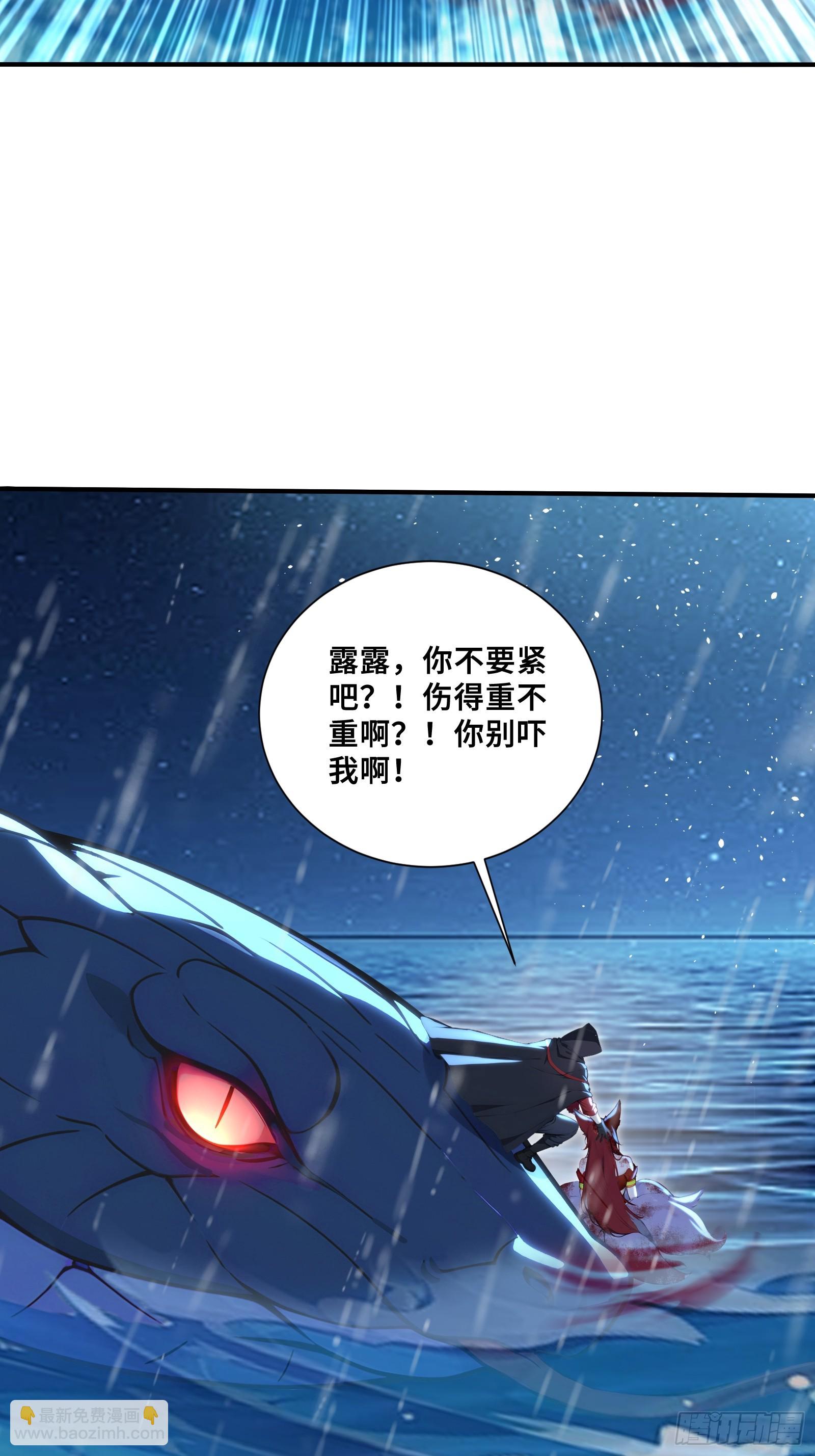 52 黛露之死31