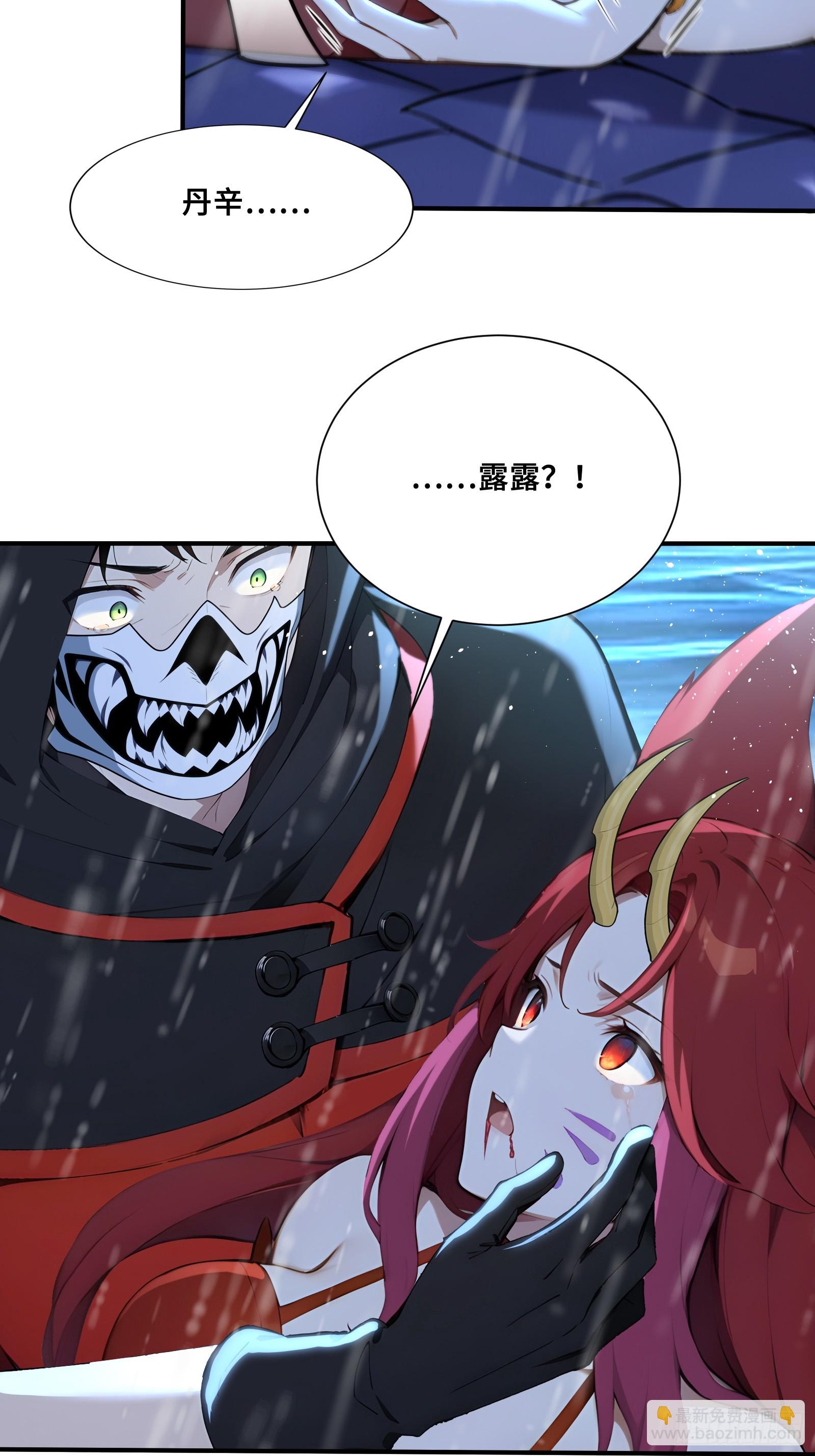 52 黛露之死37
