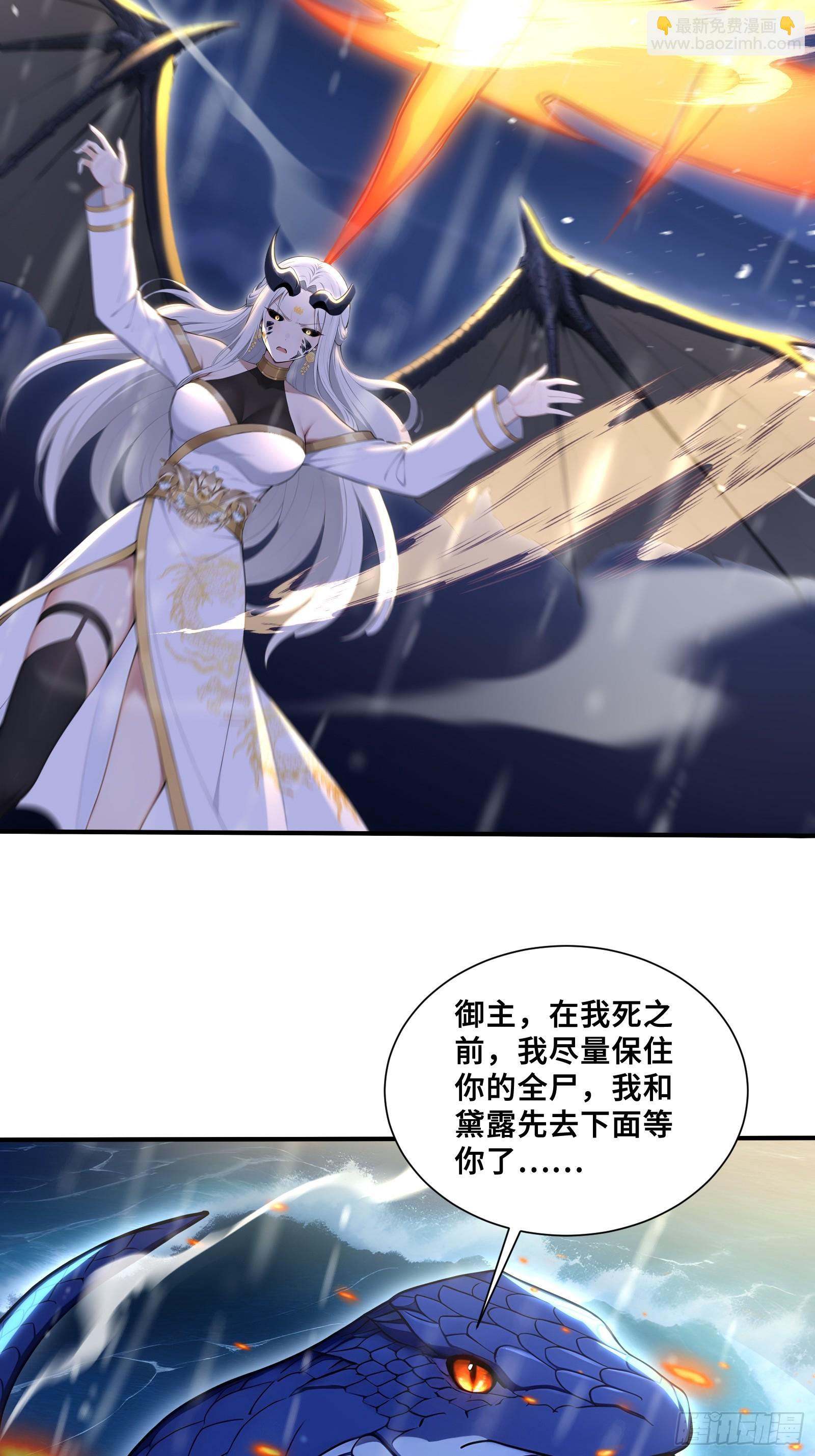 52 黛露之死44