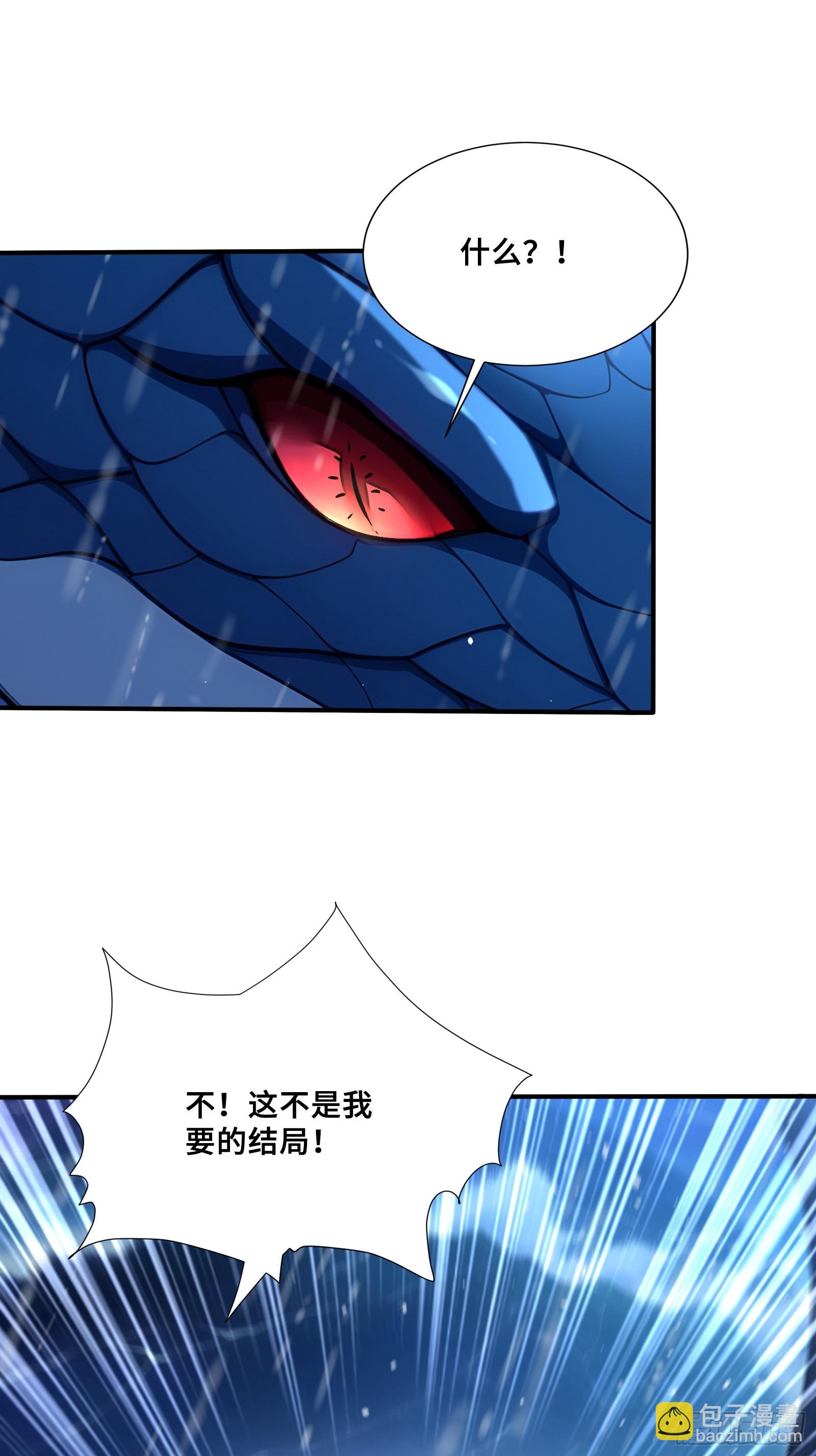 52 黛露之死46
