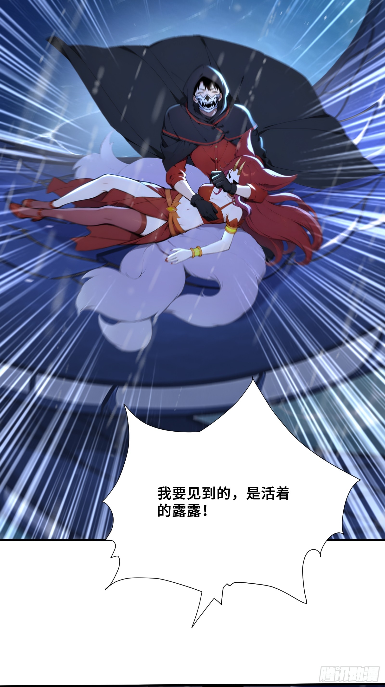 52 黛露之死51