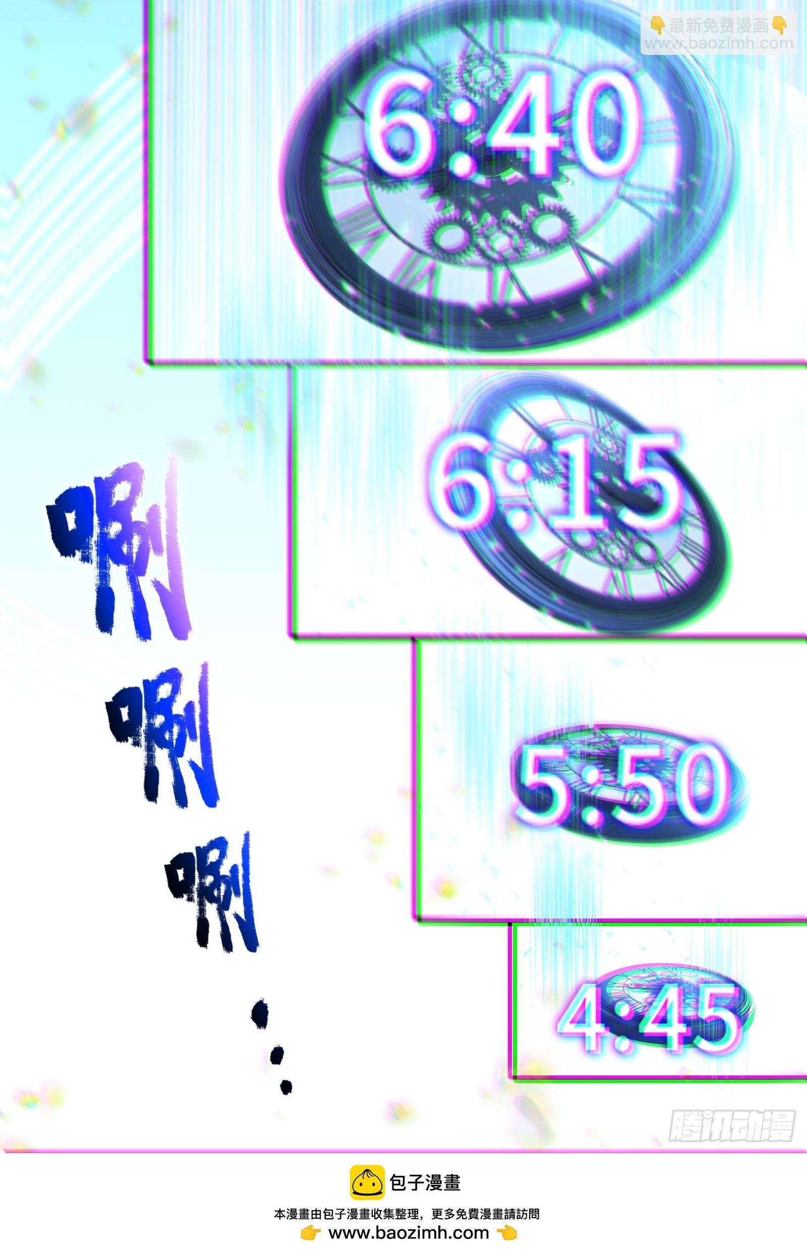 52 黛露之死58