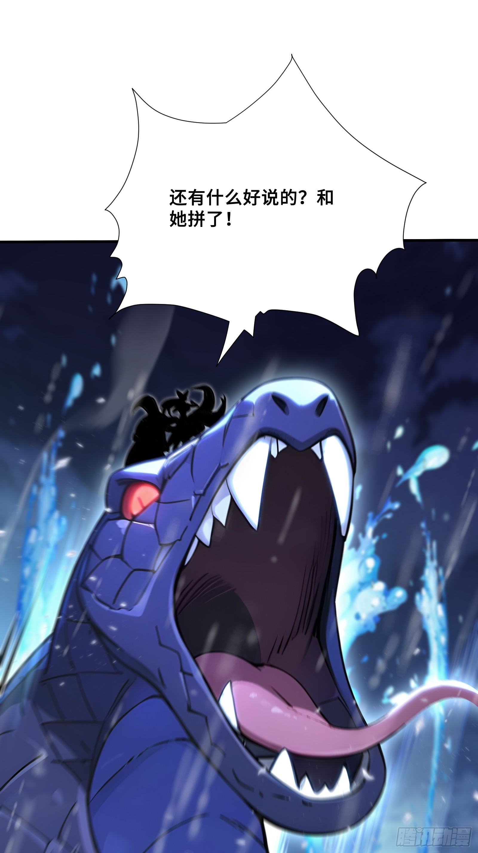 52 黛露之死6