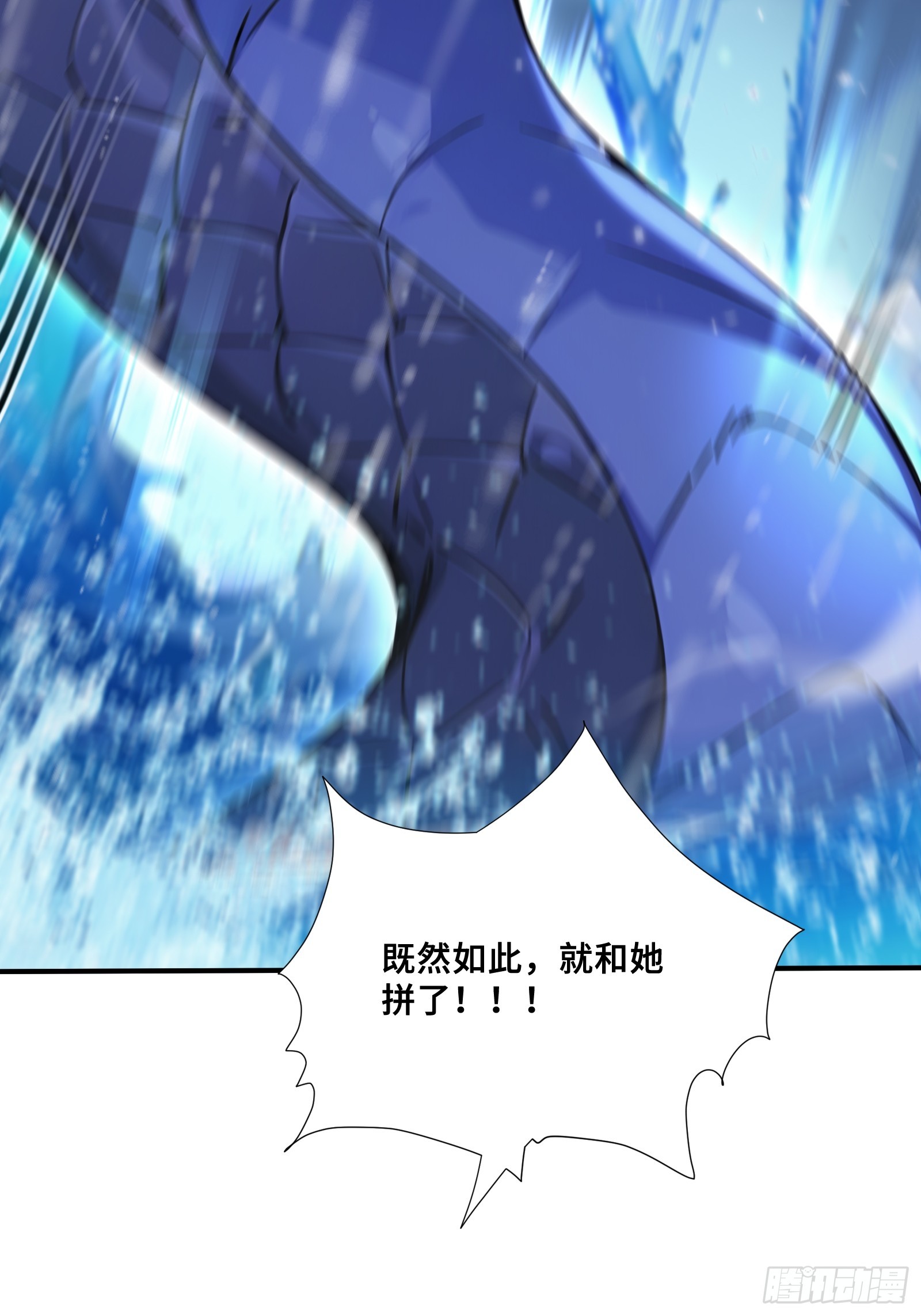 52 黛露之死7