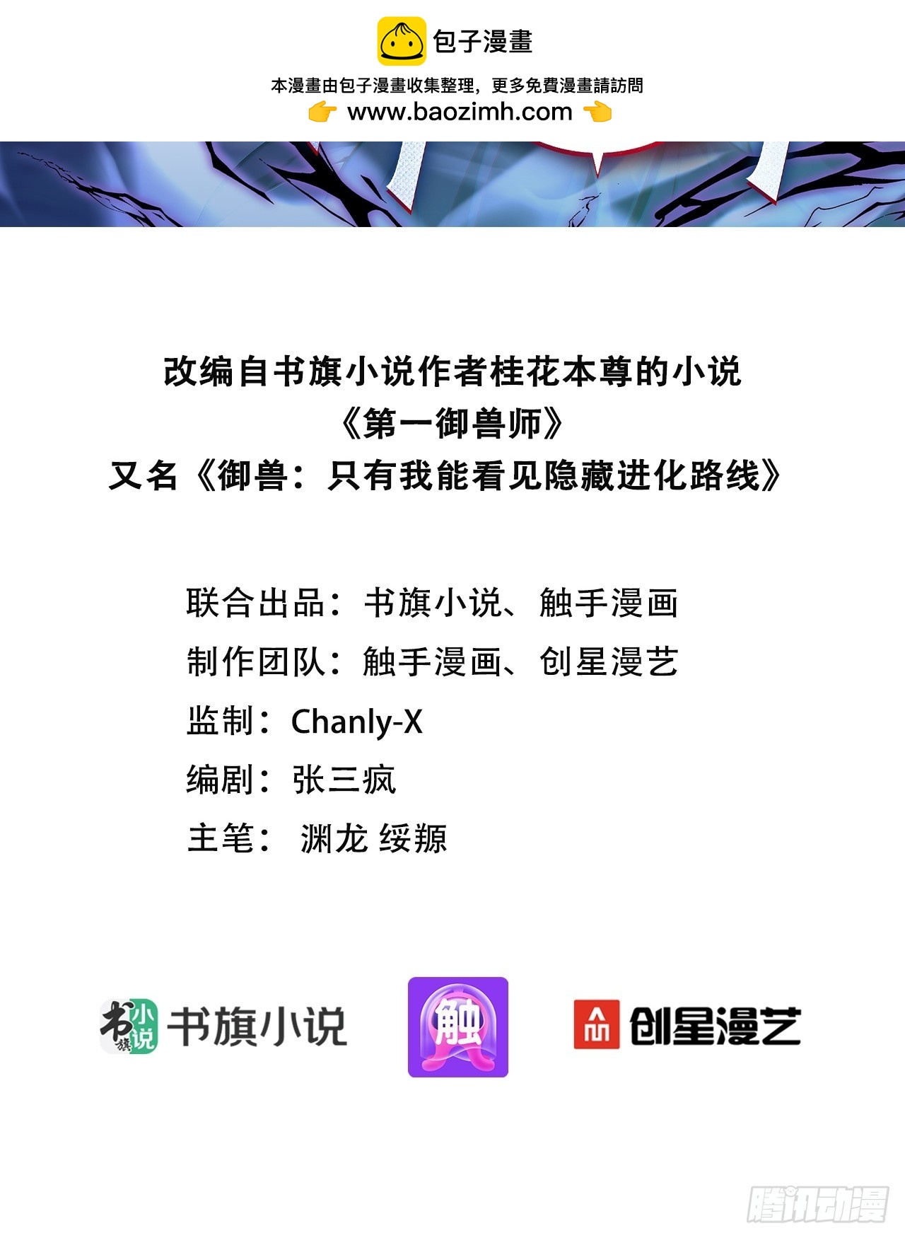 60 最后的希望1