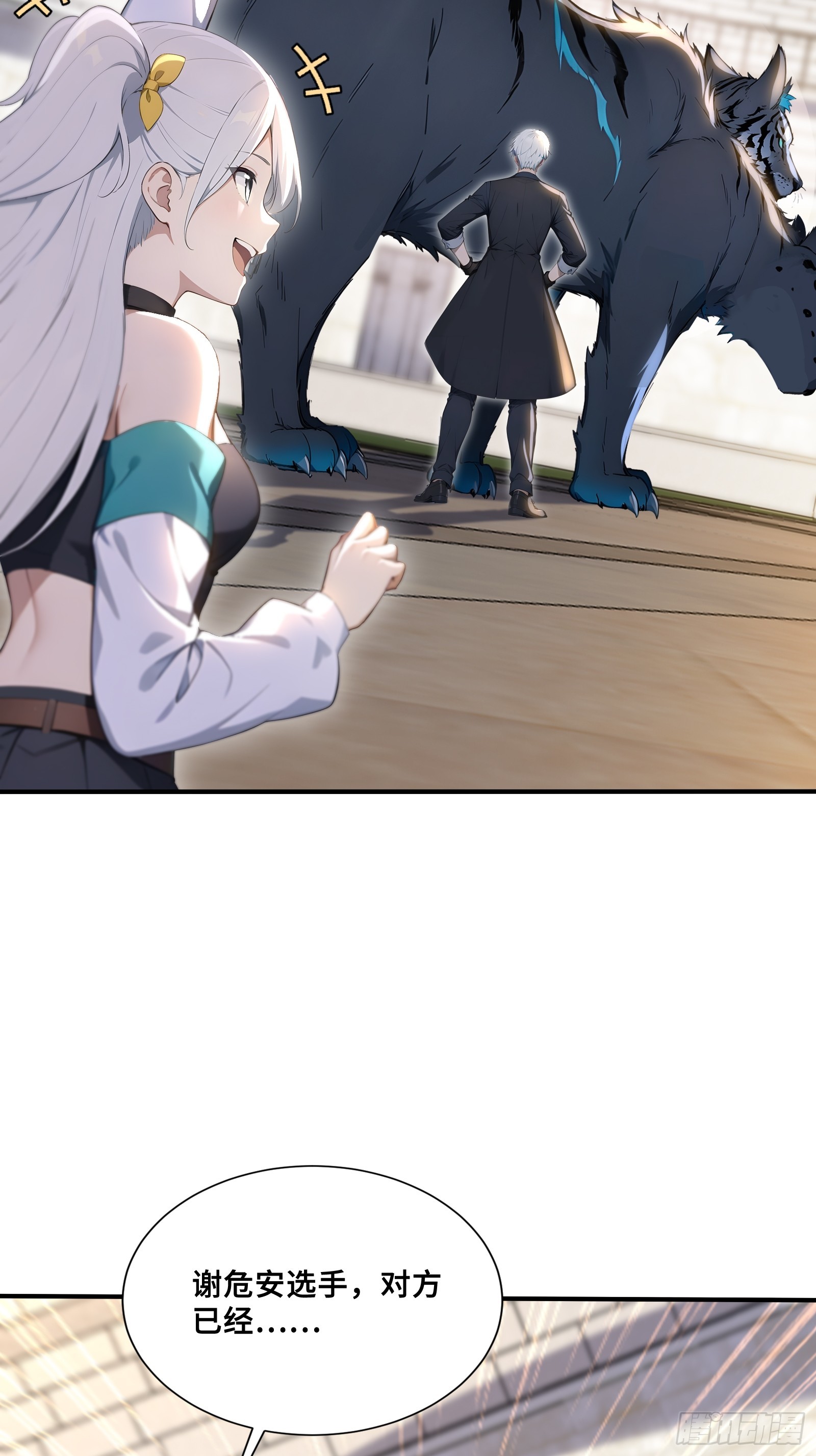 60 最后的希望10