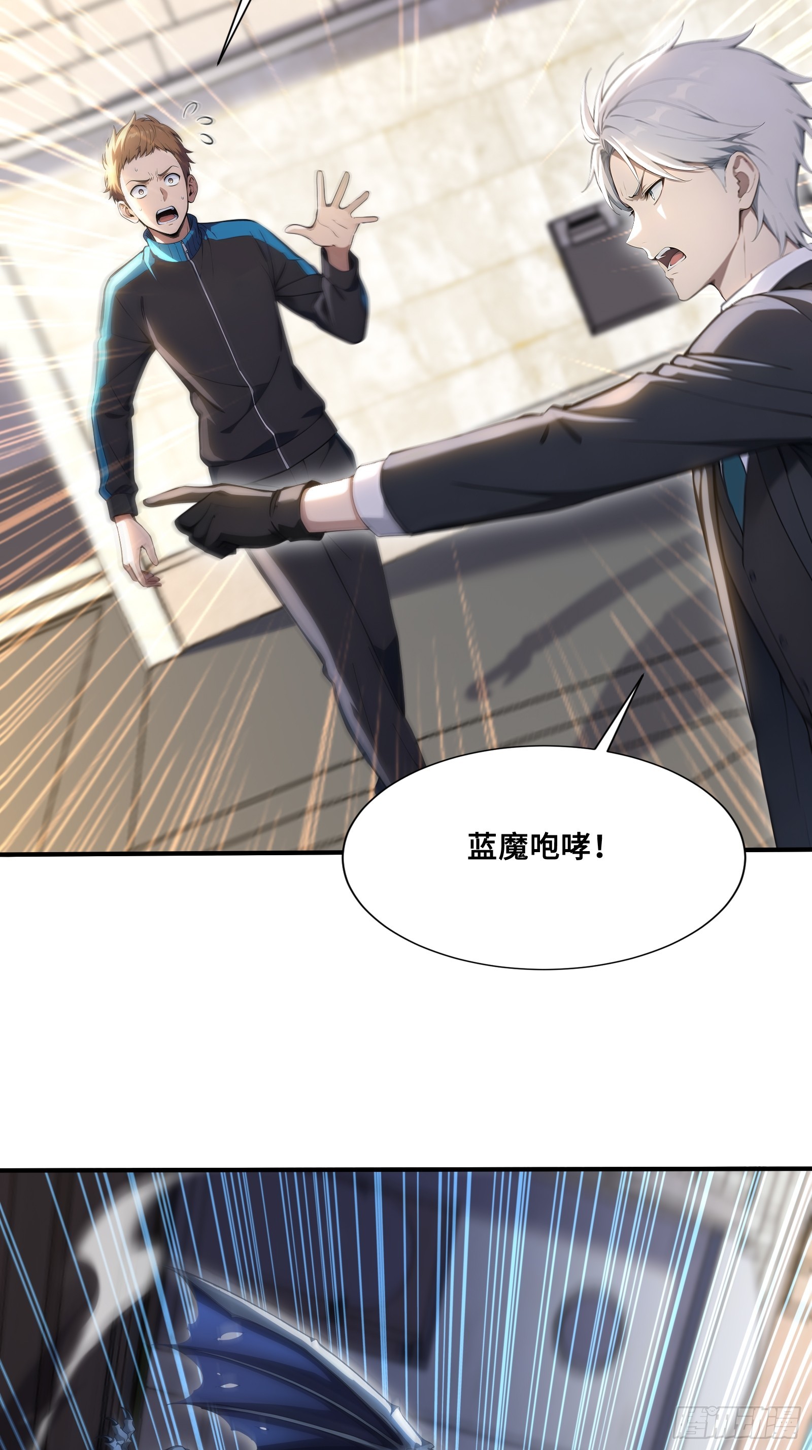 60 最后的希望11