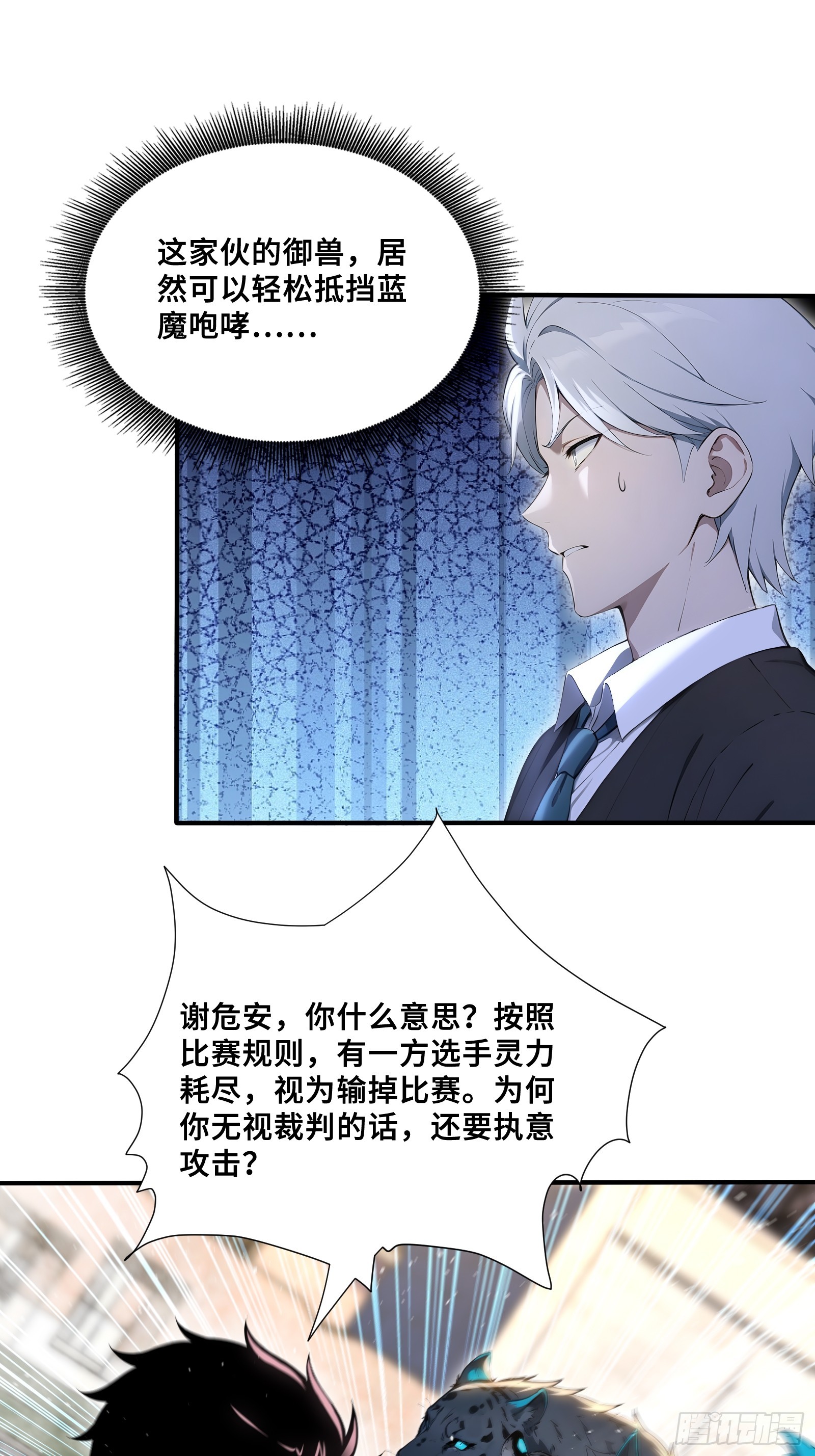 60 最后的希望20