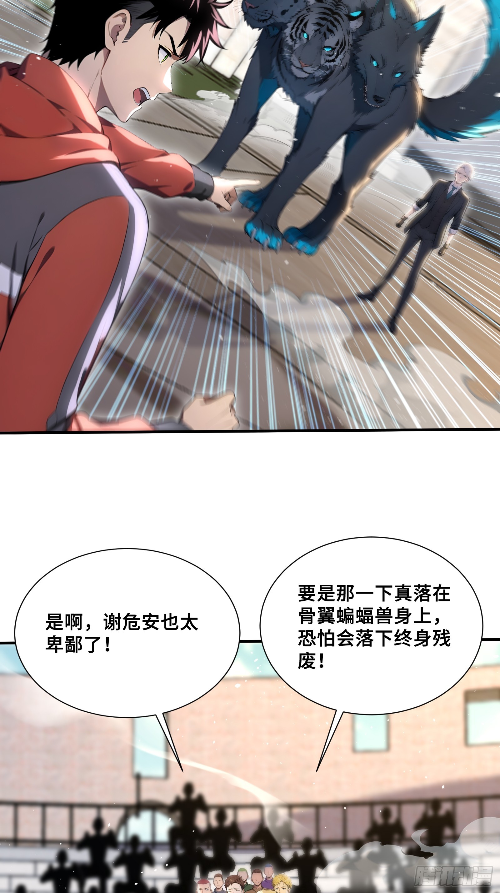 60 最后的希望21