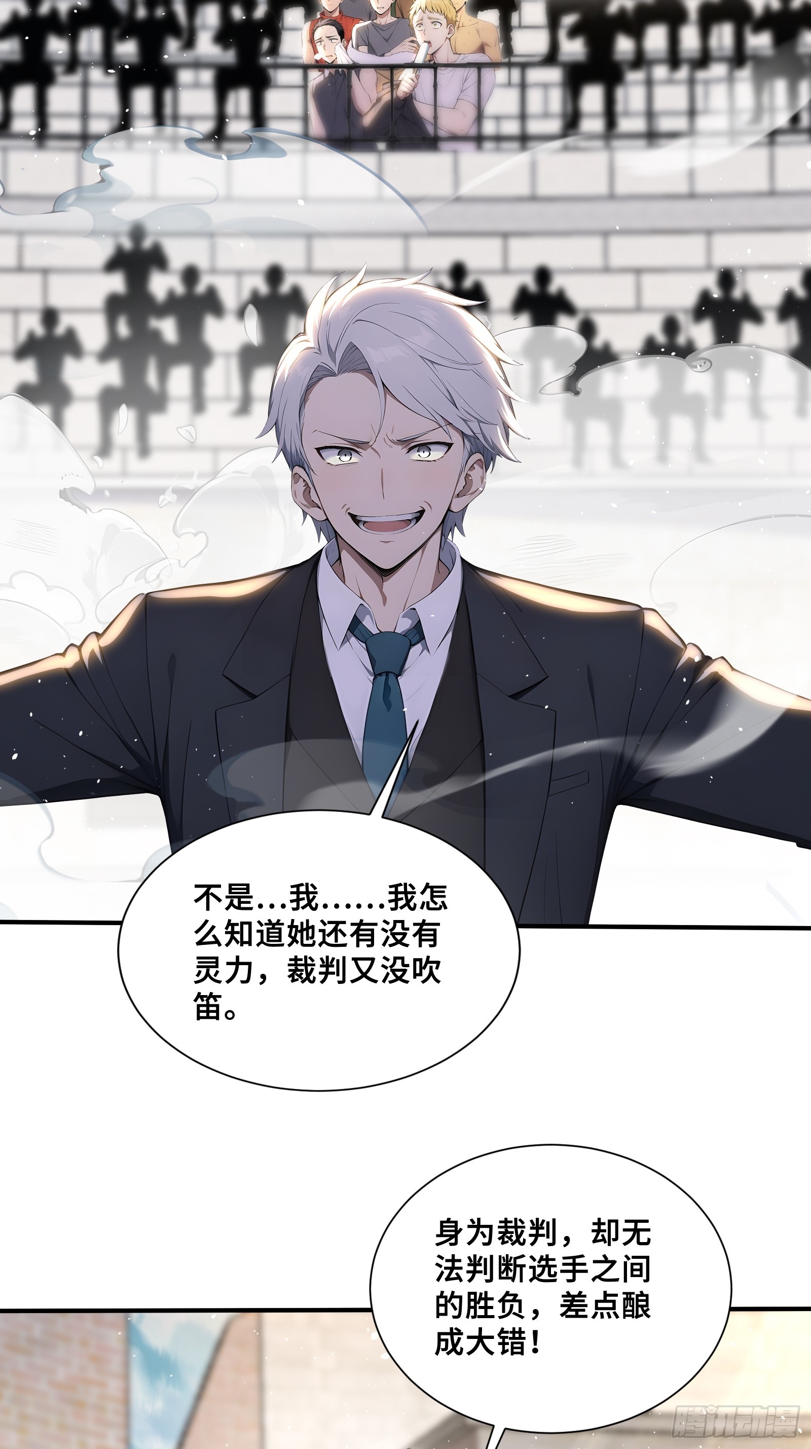 60 最后的希望22