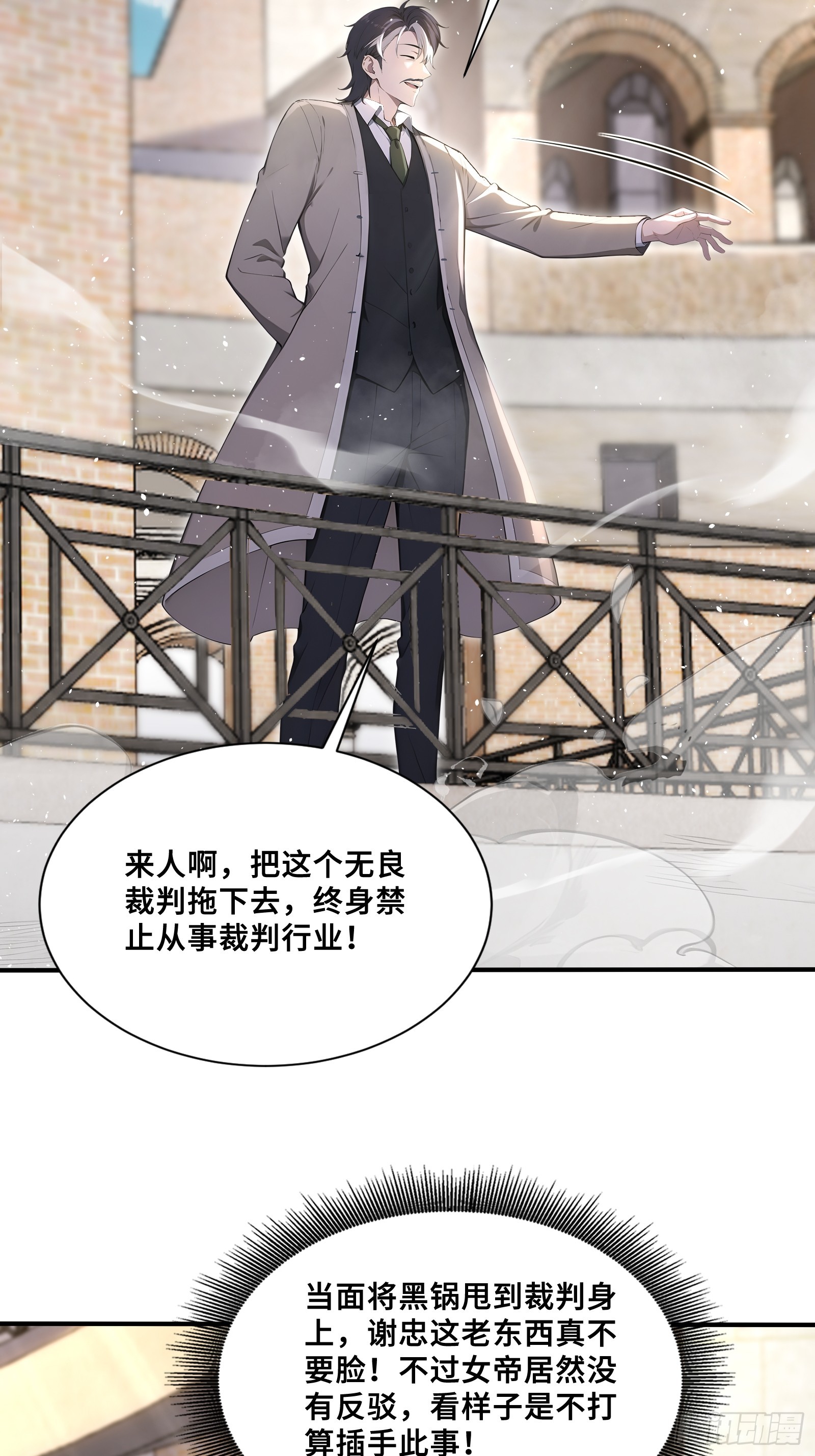 60 最后的希望23