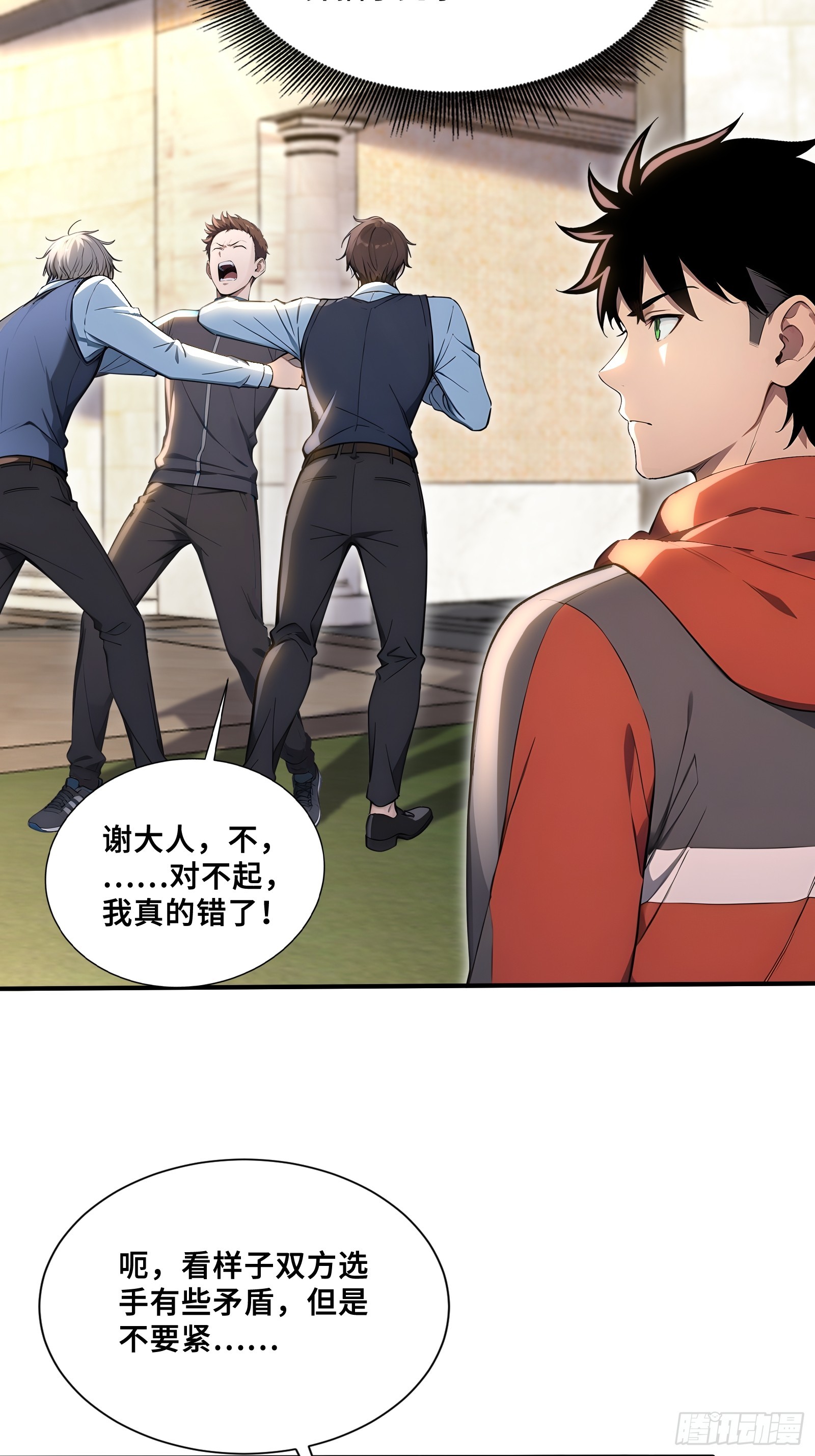 60 最后的希望24