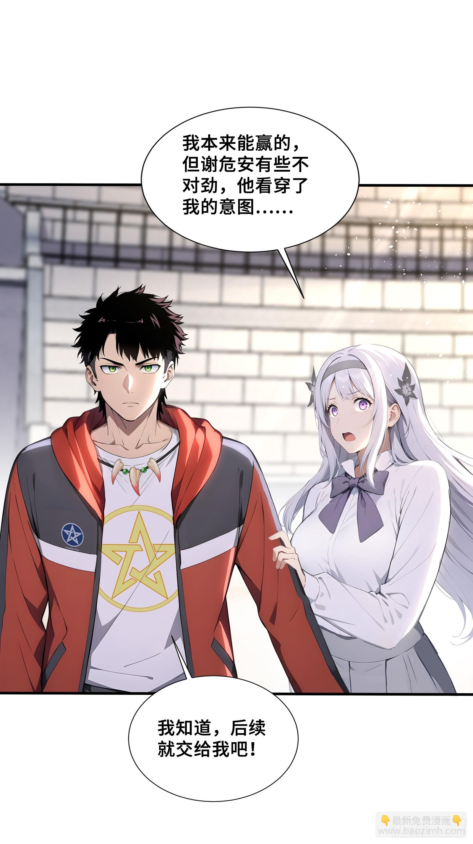 60 最后的希望26