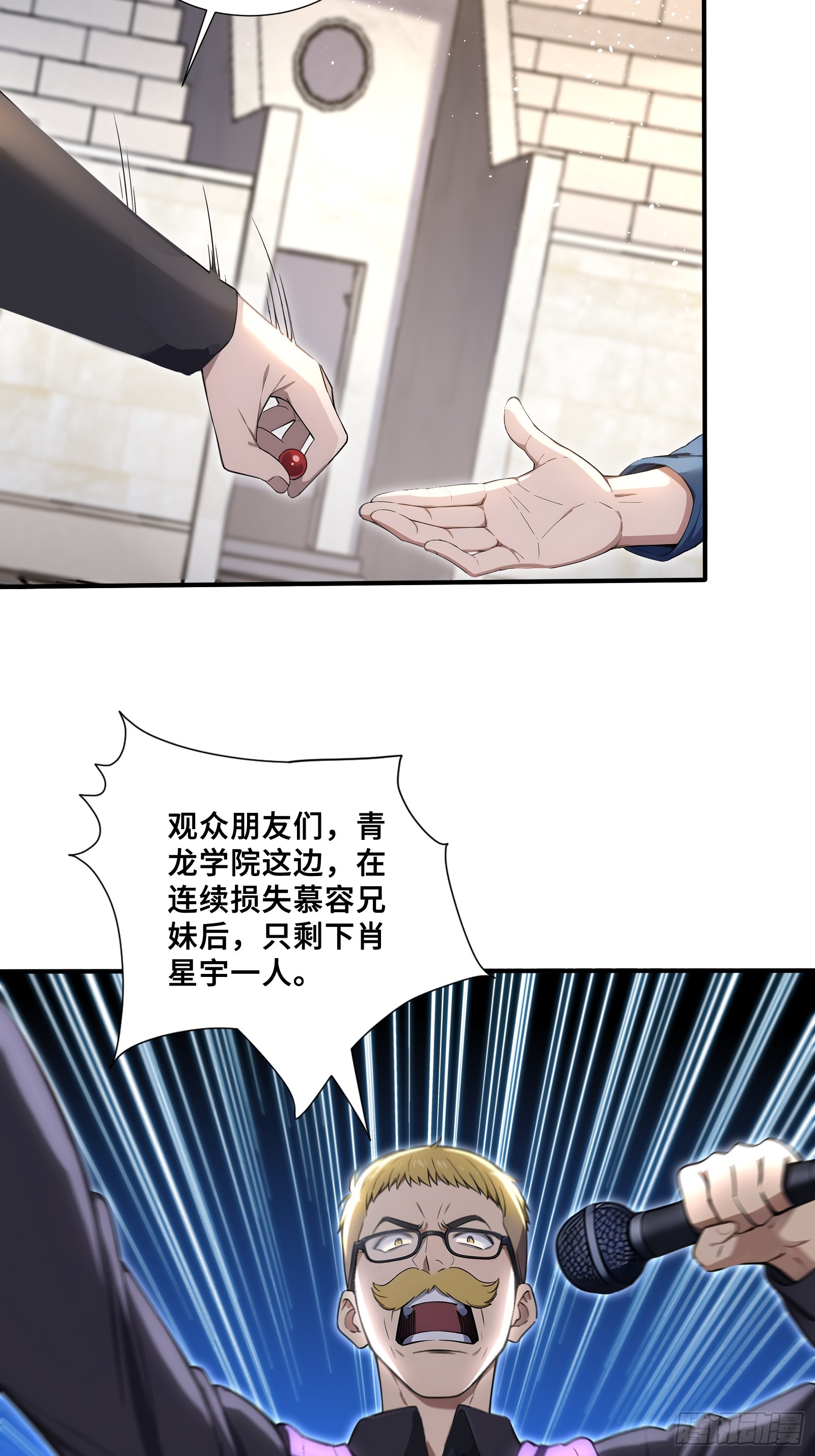 60 最后的希望29