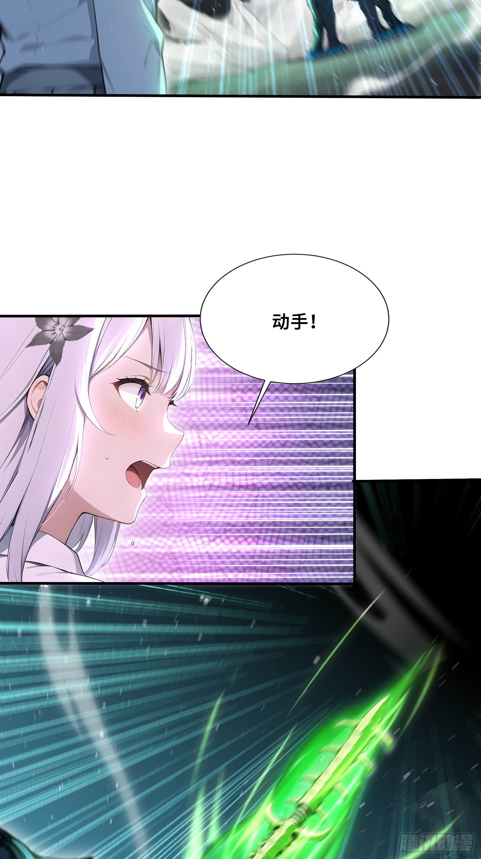 60 最后的希望3