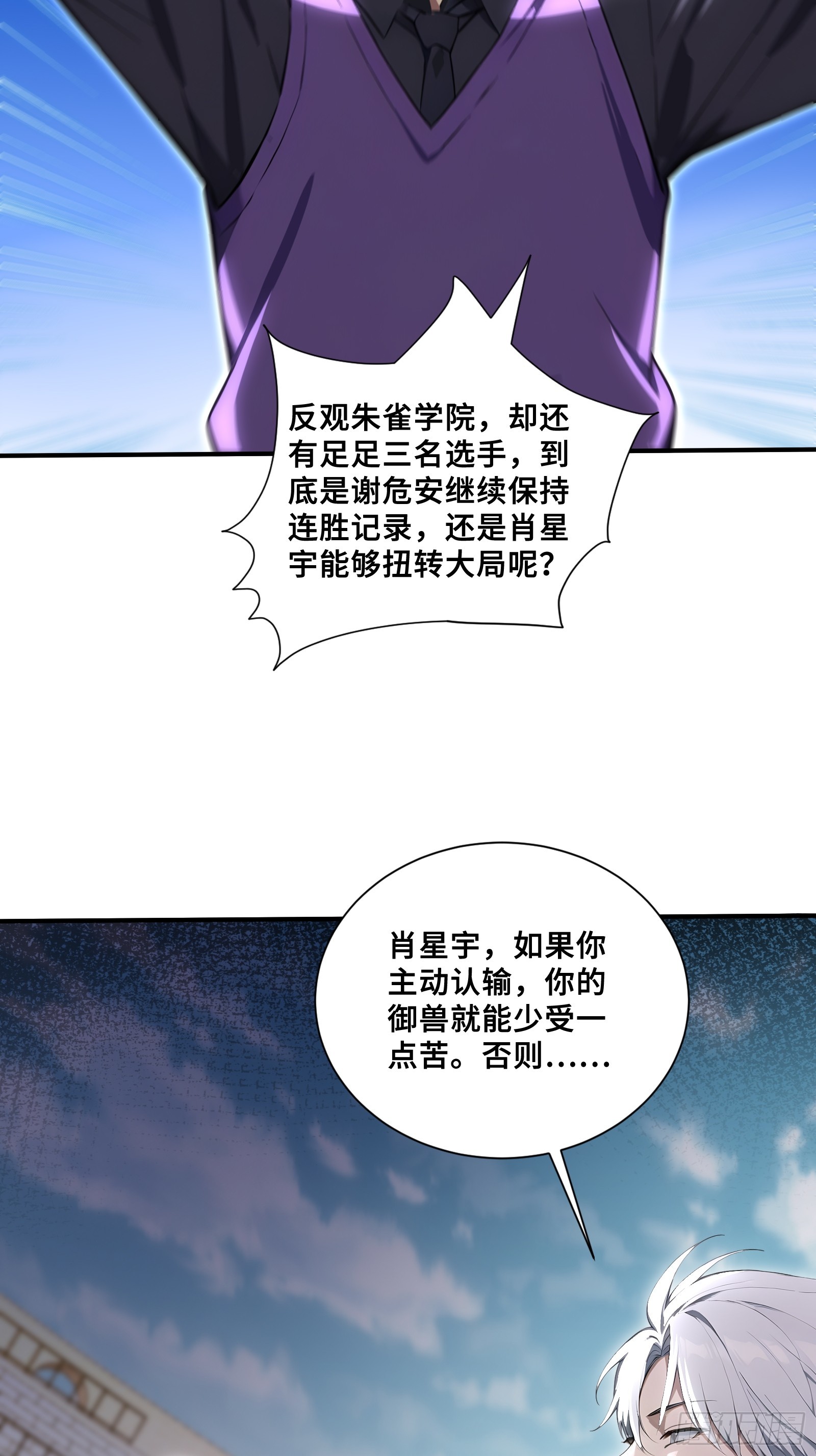 60 最后的希望30