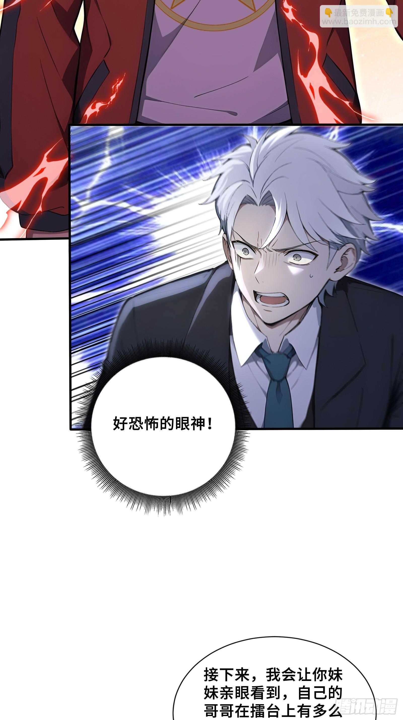 60 最后的希望34