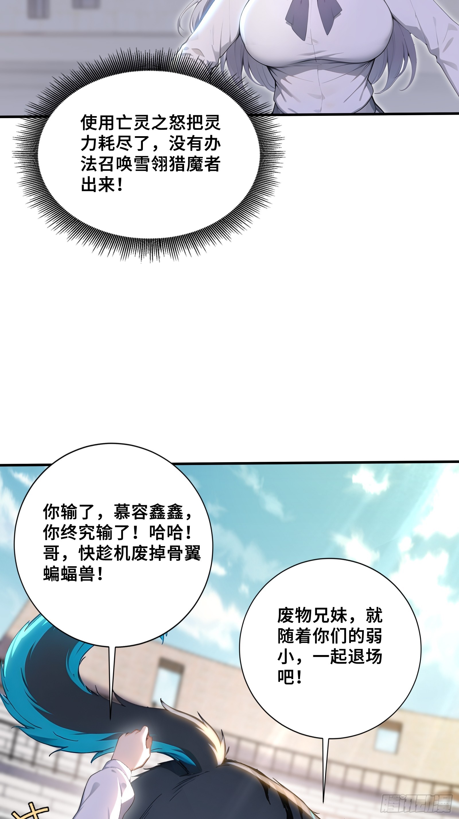 60 最后的希望9