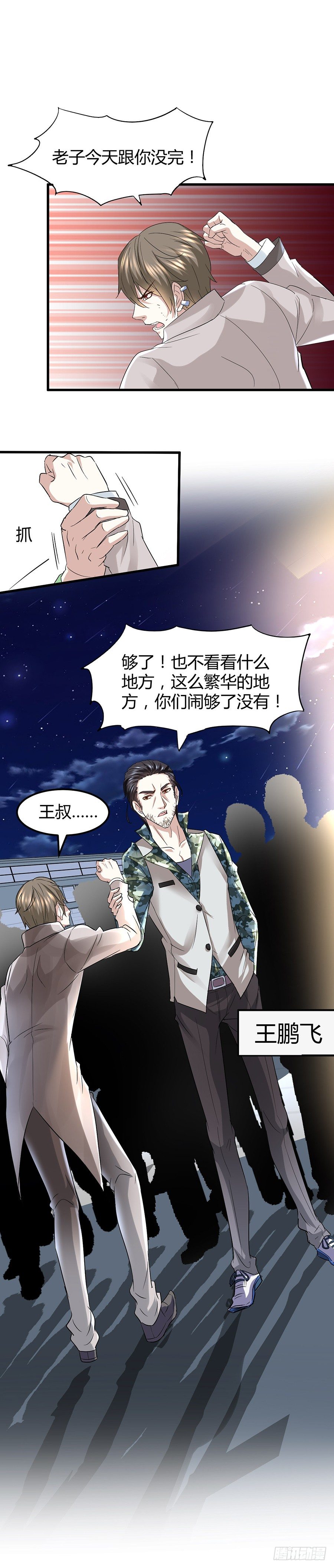 钱一帆11