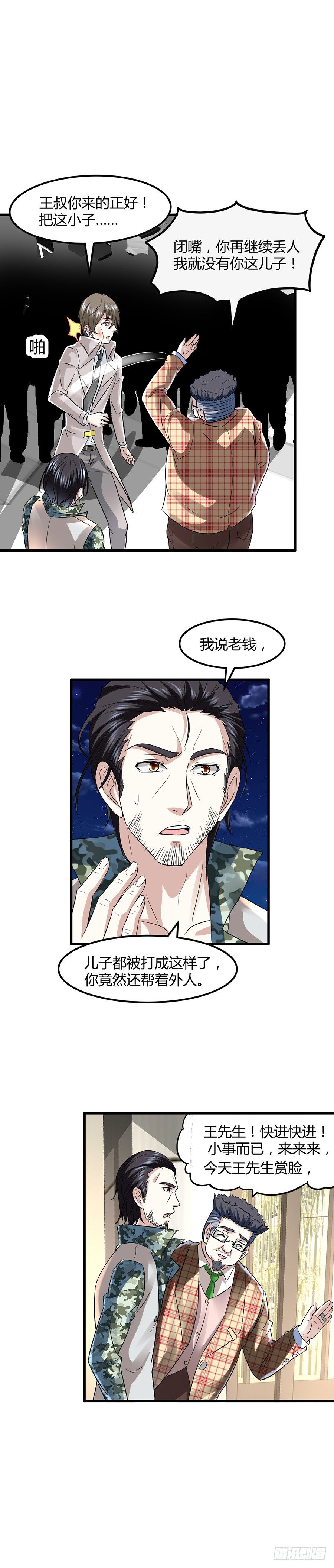 钱一帆12