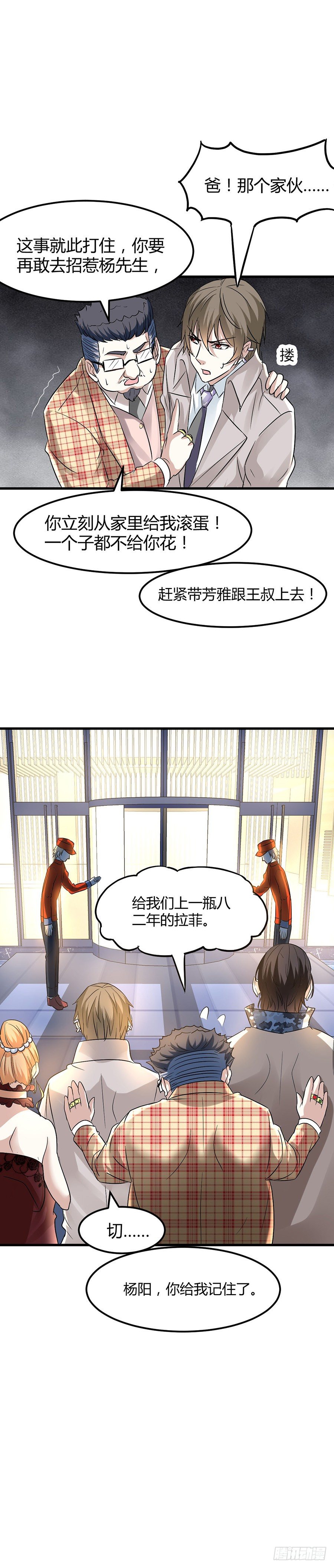 钱一帆13