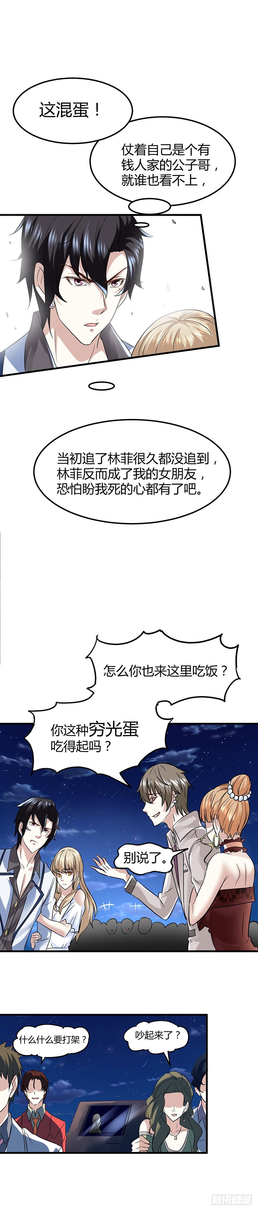 钱一帆4