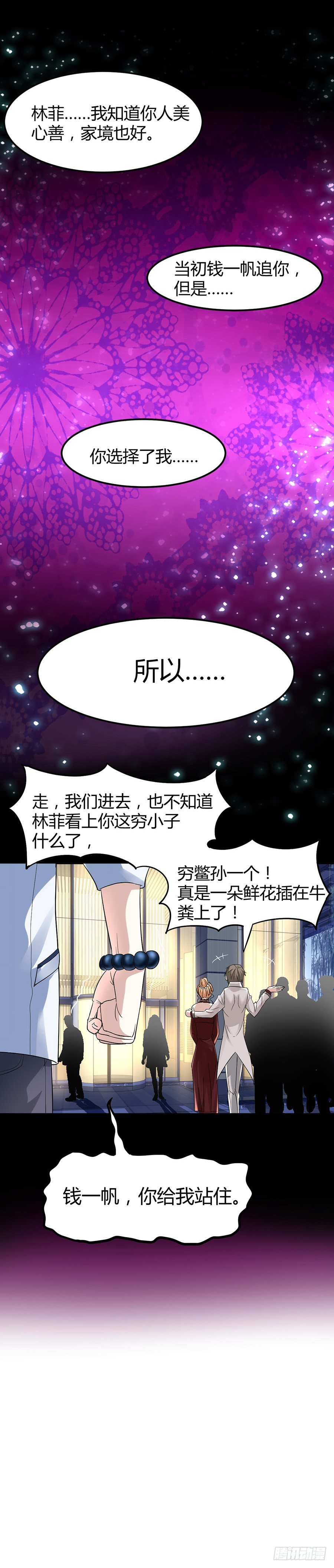 钱一帆7