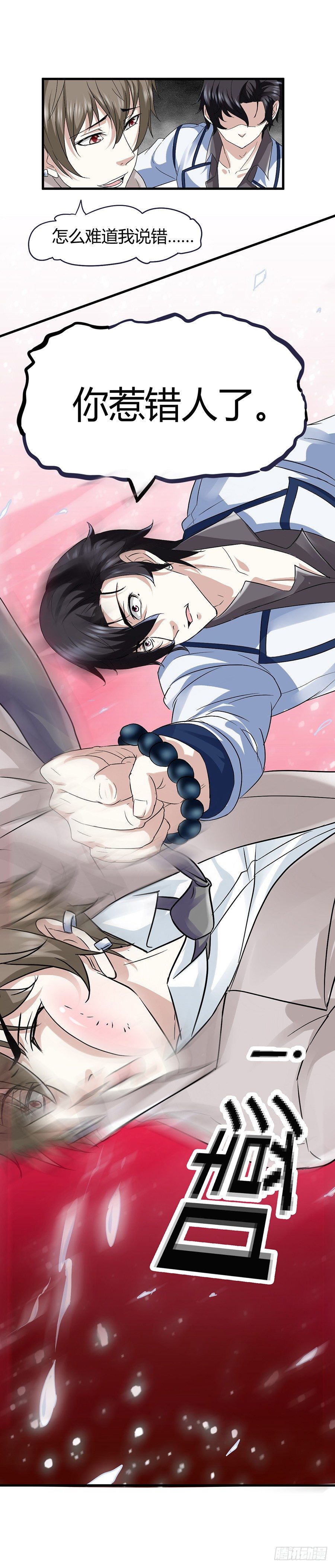钱一帆8