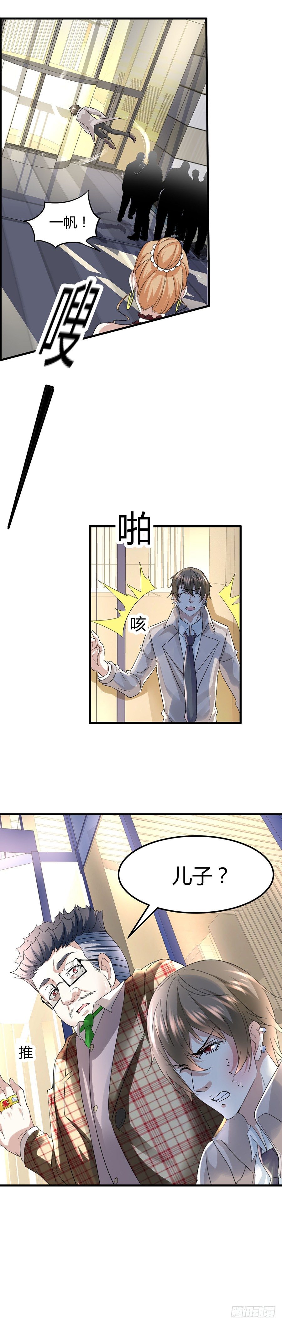 钱一帆9