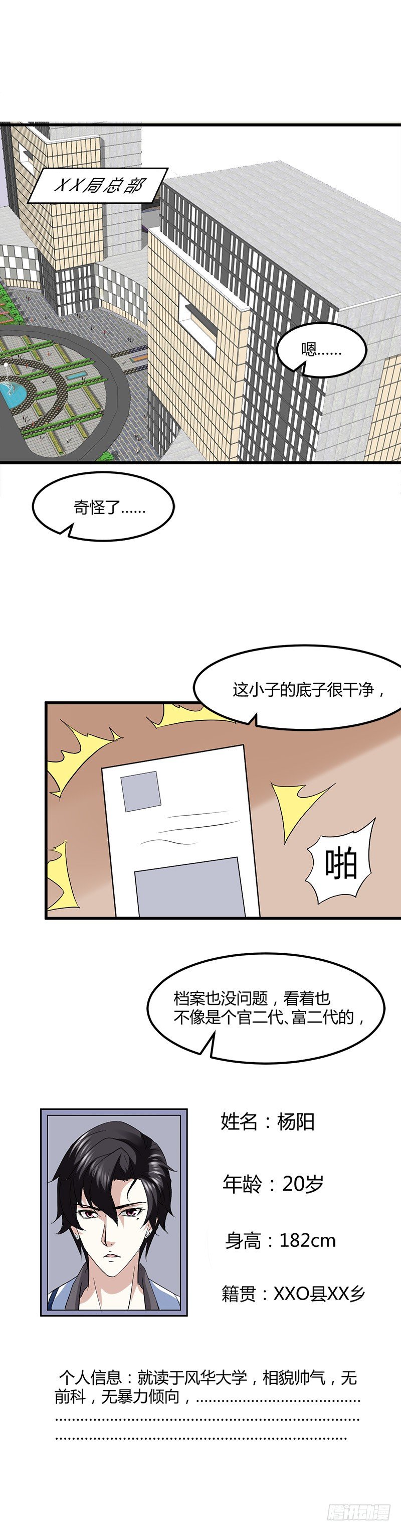 可怜天下可怜人13