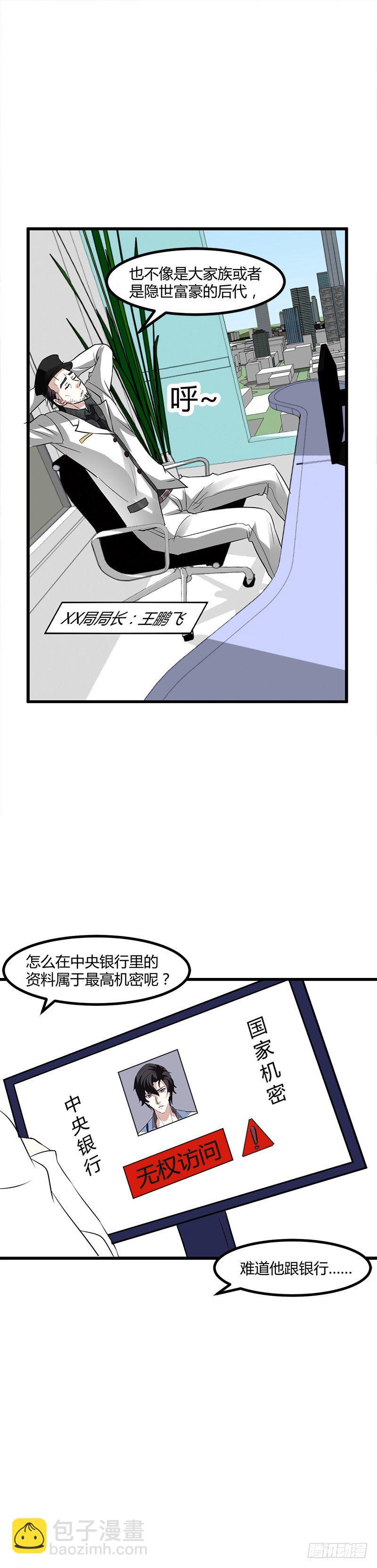 可怜天下可怜人14
