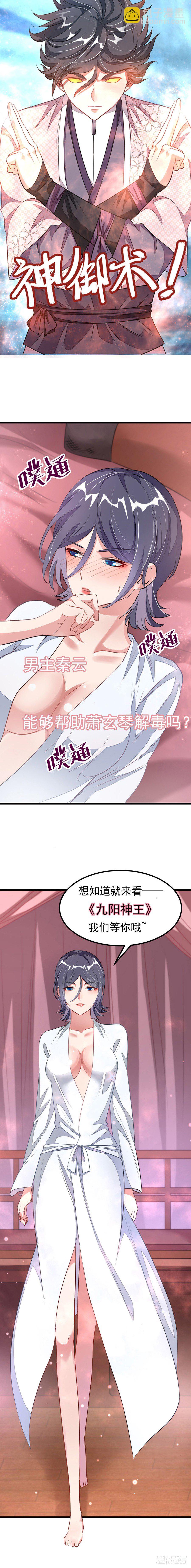 可怜天下可怜人17