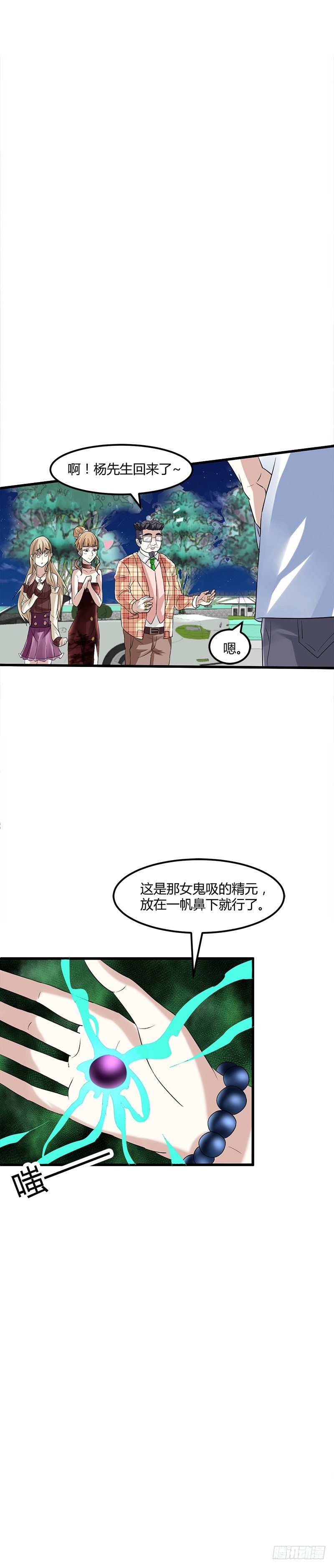 可怜天下可怜人5