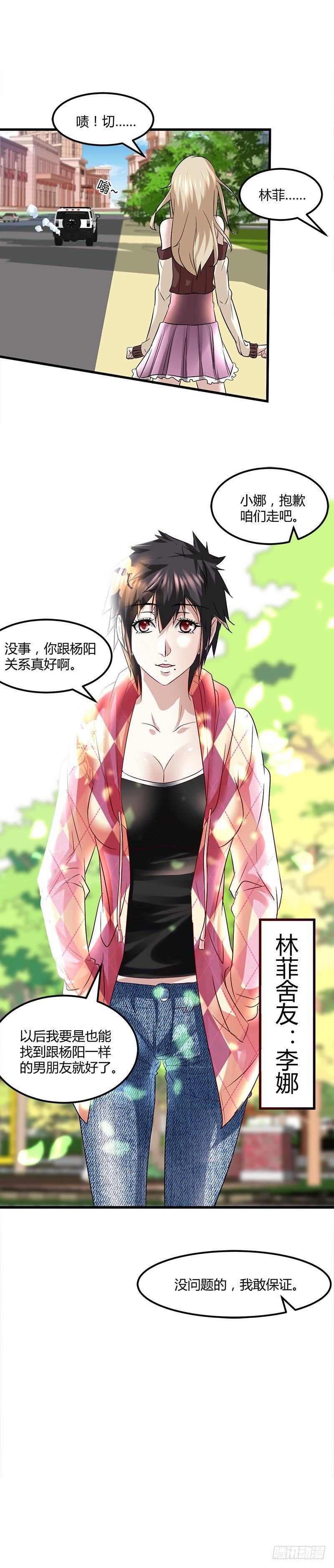 银行里的恶鬼4