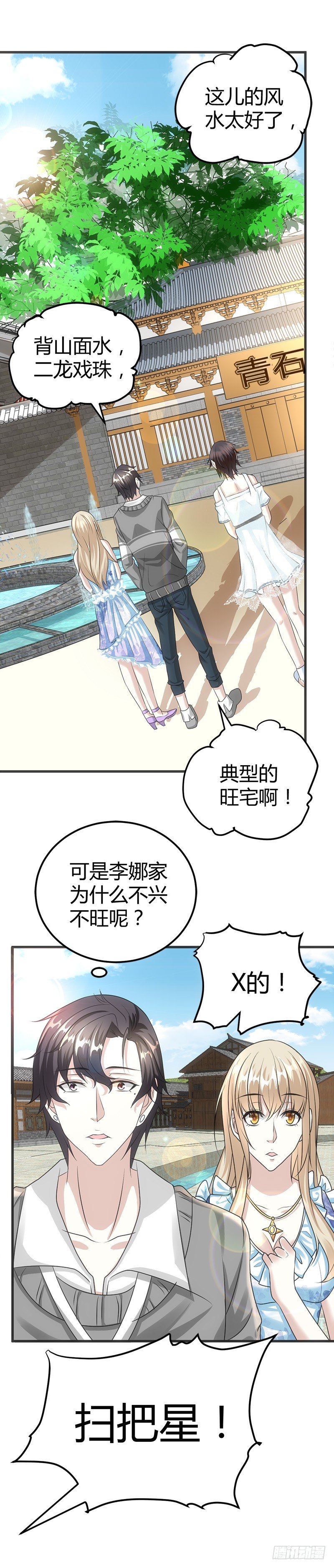 悲惨的杨阳1