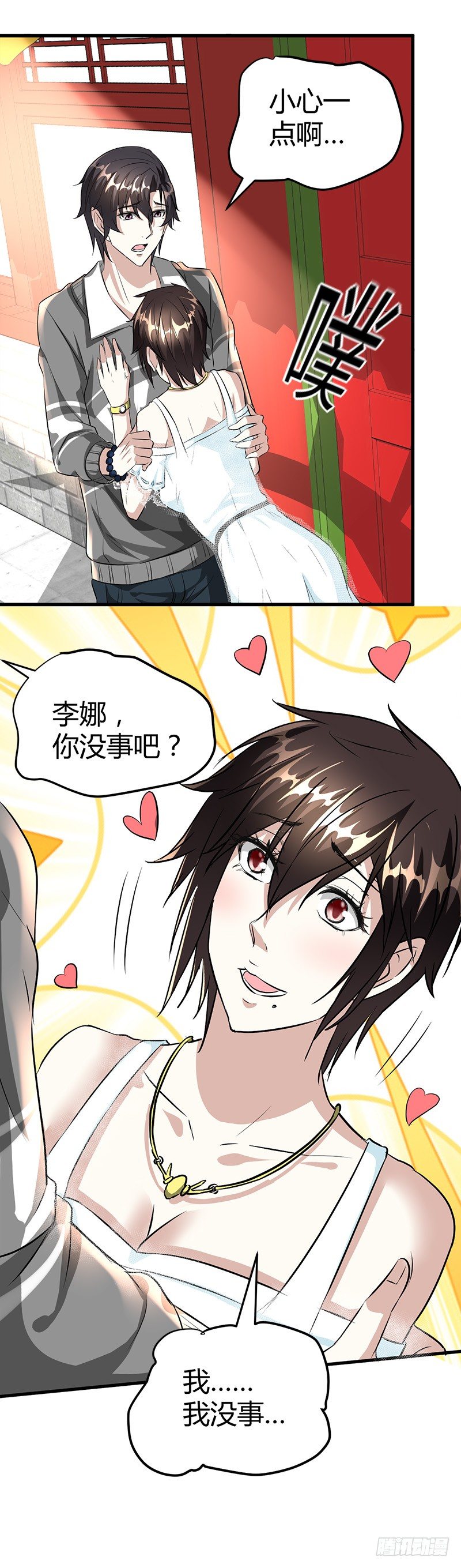 悲惨的杨阳12