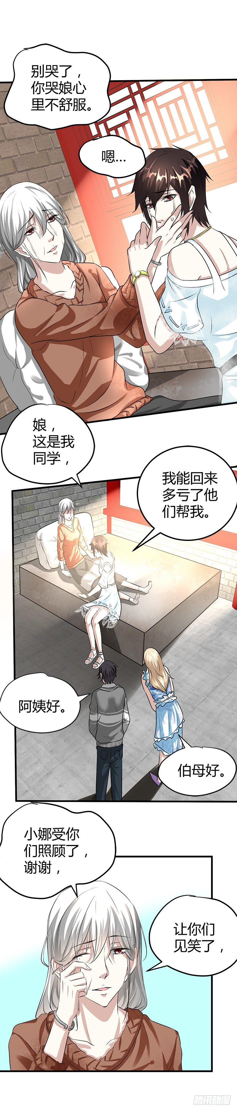 悲惨的杨阳4