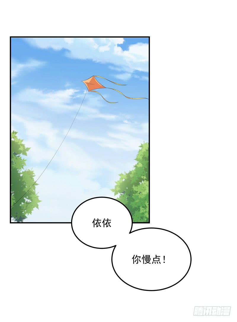 03话 逃出恶魔的手掌心1